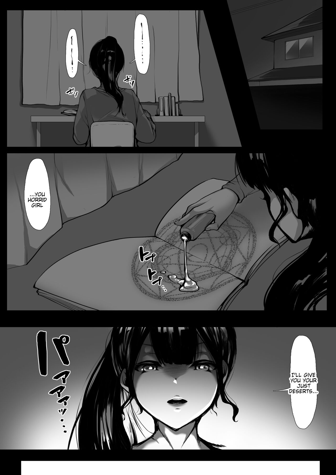 Toaru Neneki No Shintaidorobou - Page 4