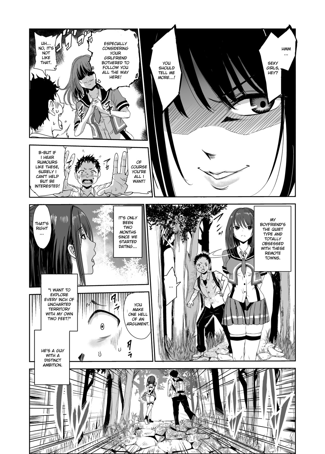 Tsuyagari Mura 1 - Page 4