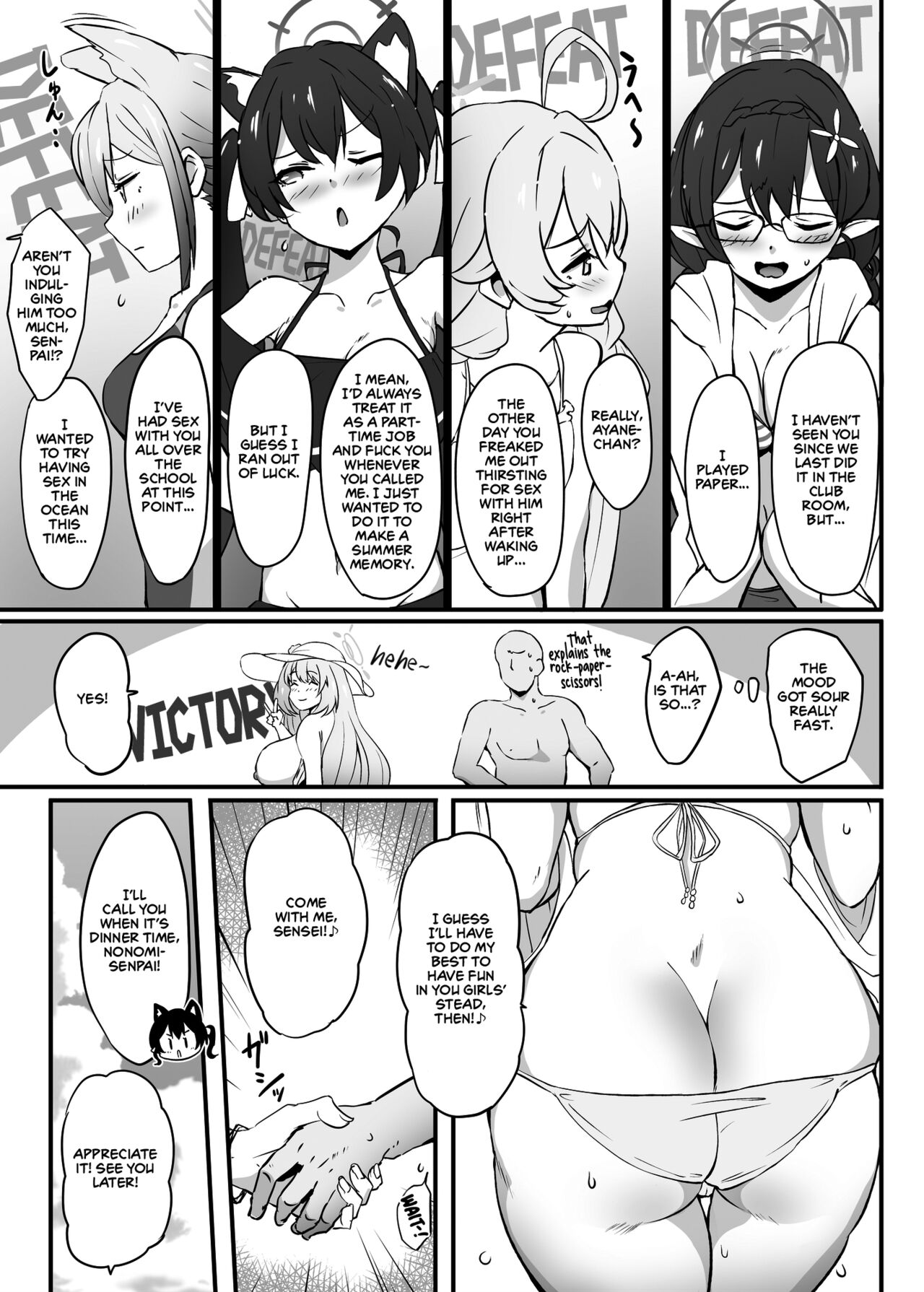 Zenkoutei Seito “N-DAY” | Sensei’s Most Dedicated Students “N-DAY” - Page 4