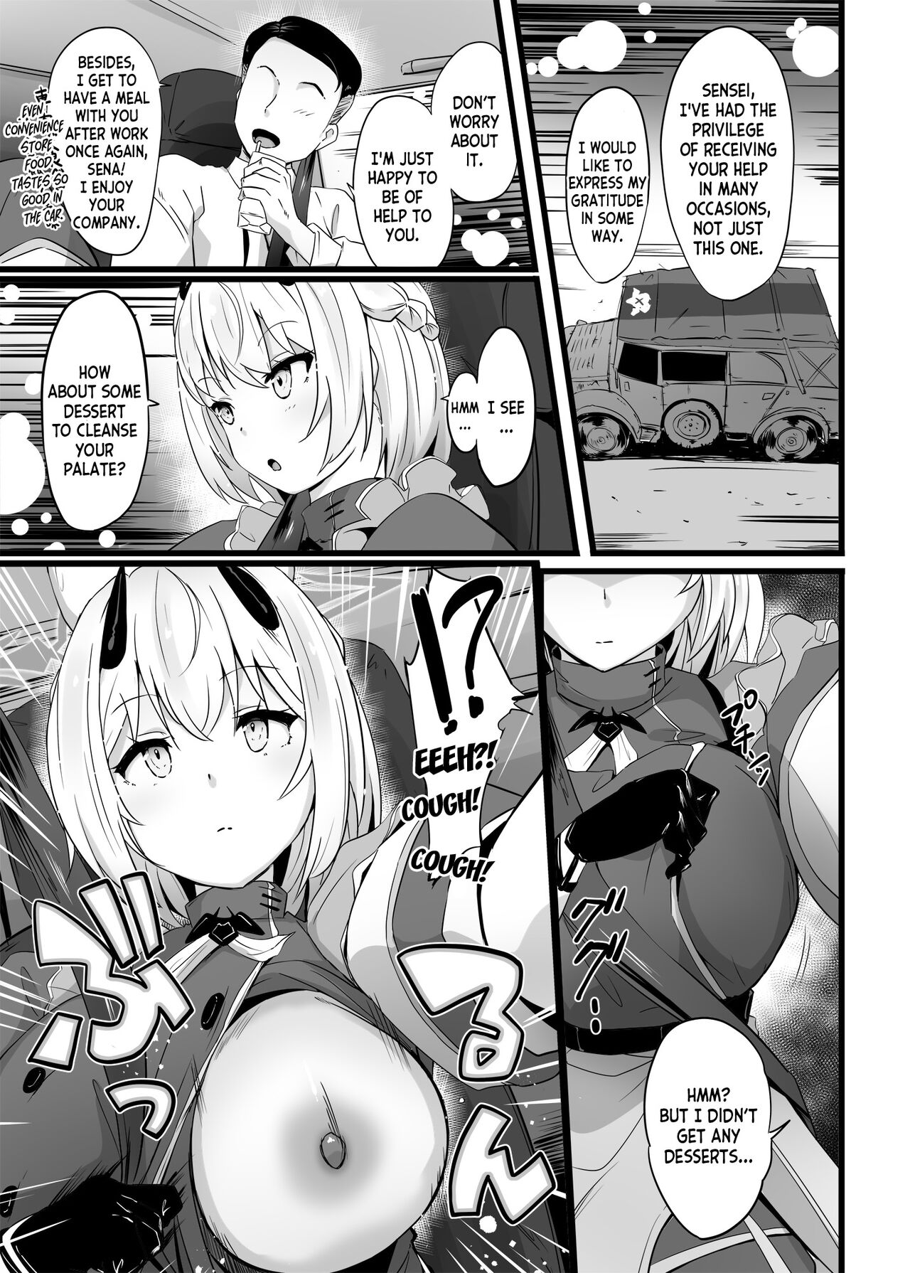 Zenkoutei Seito “Horch 108” - Page 4