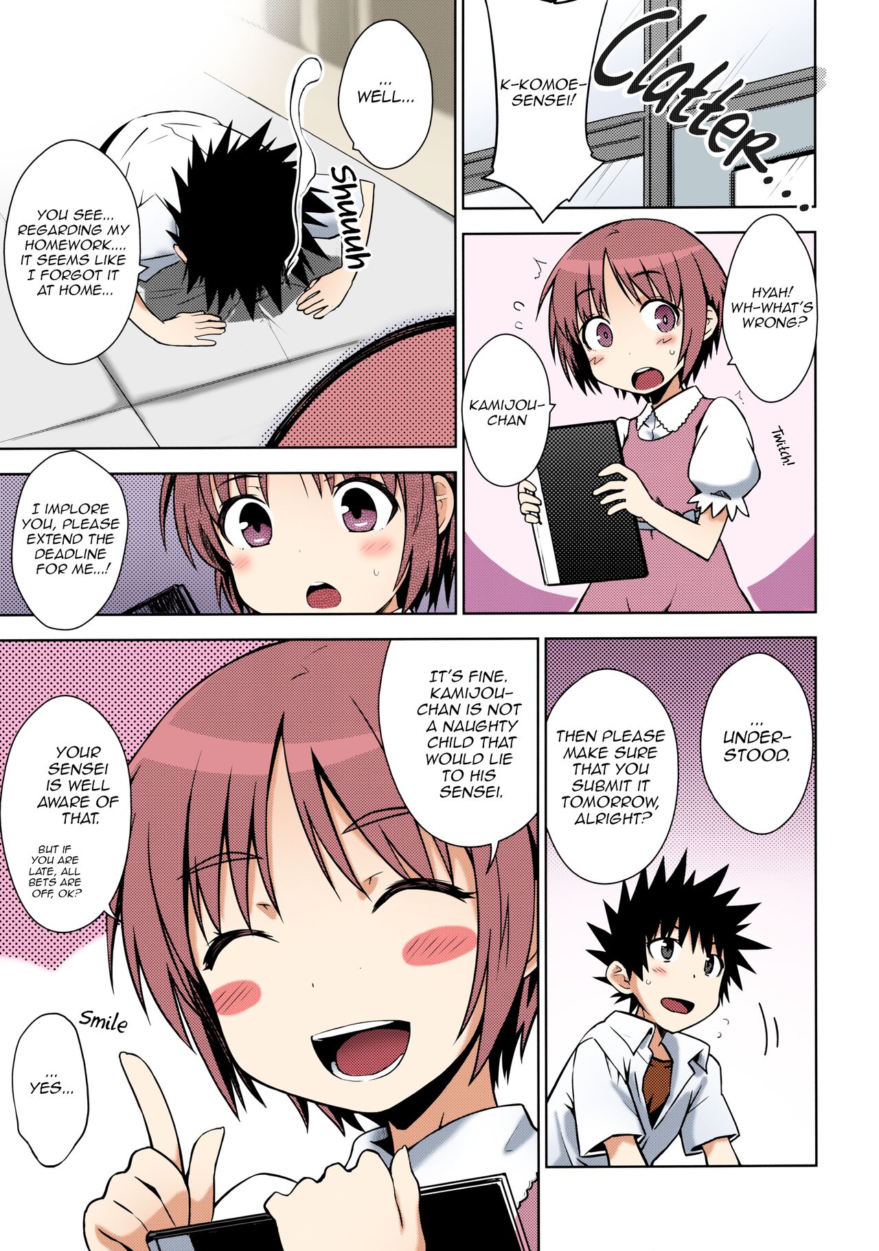Natsuyasumi no Shukudai | Summer homework - Page 4