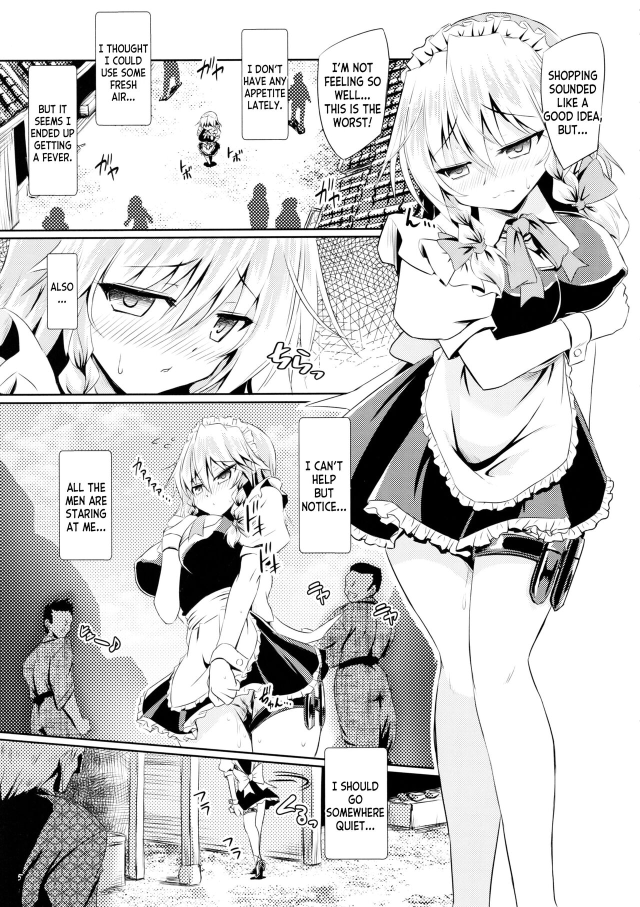 Succubus Koumakan - Page 4