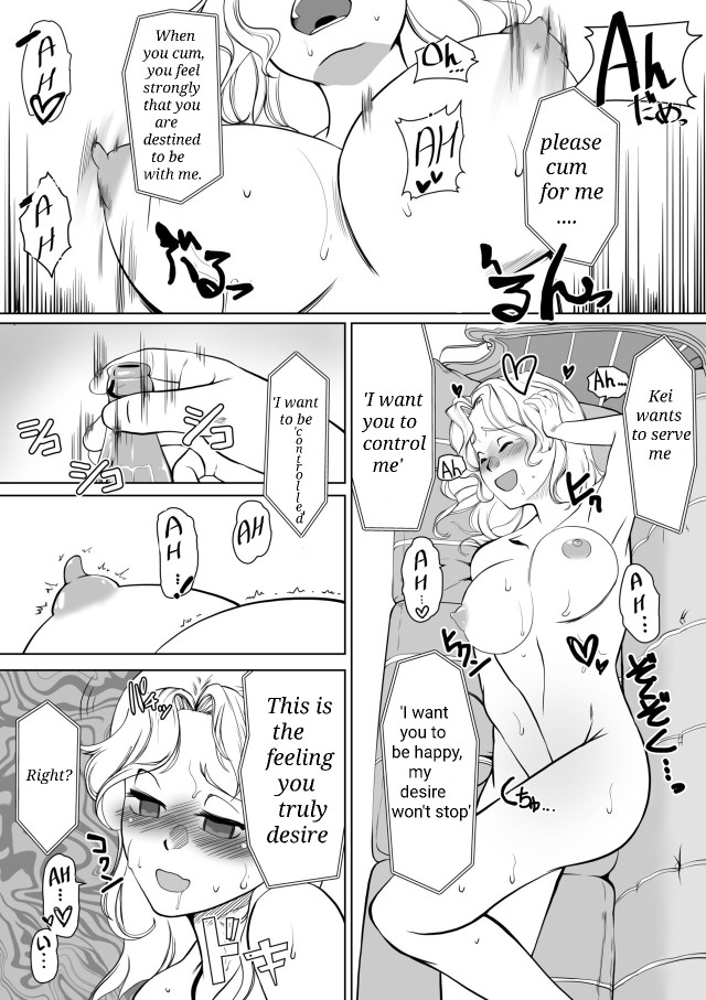 Yuka Kay Saimin Mission | Yuka X Kay Hypnosis Mission - Page 4
