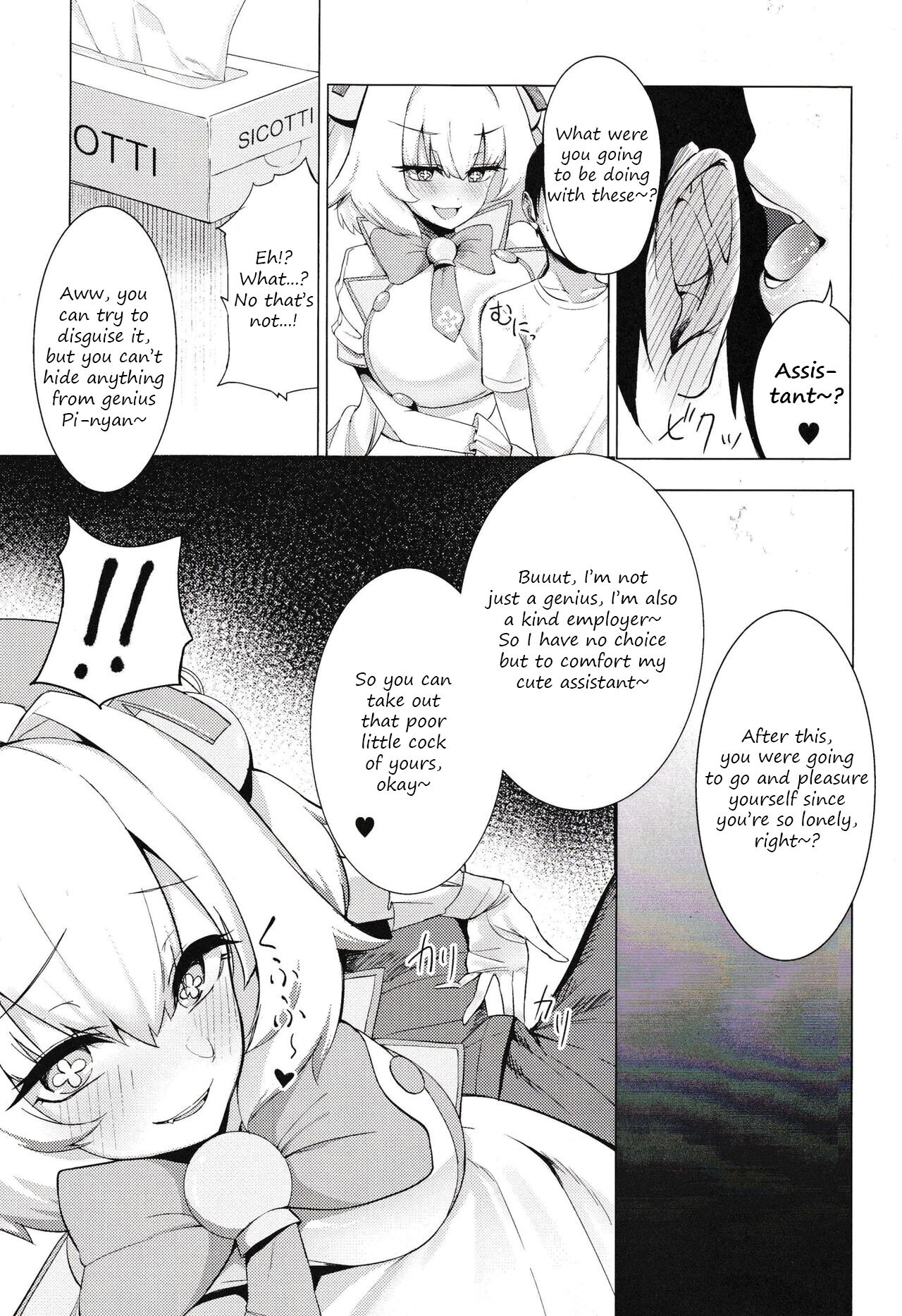 Pai-nyan o Wakareseru! nante Sonna no Muri desu Nya w | I’ll make Pi-nyan understand!! That’s impossible nya lol - Page 4