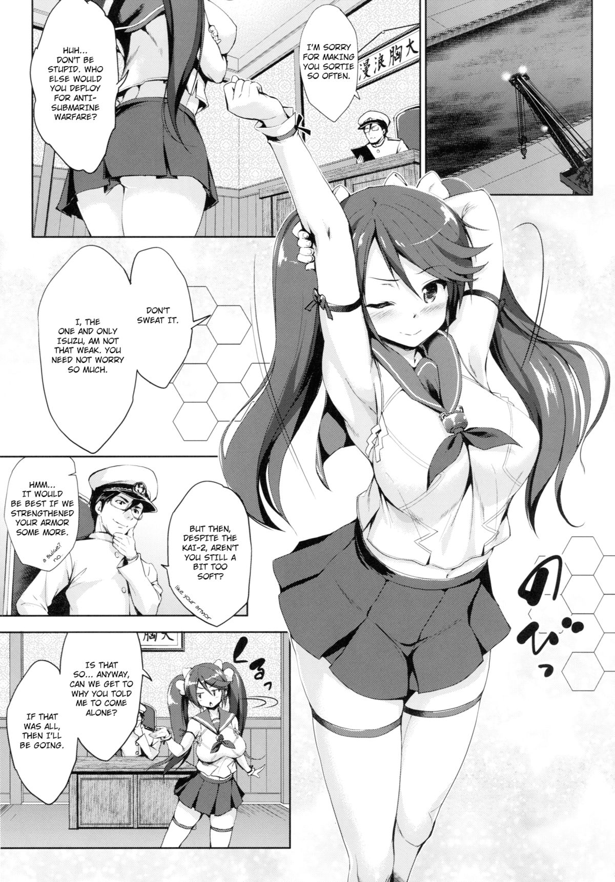 Isuzu Ikunyuu Nisshi | Isuzu Breast Training Journal - Page 4