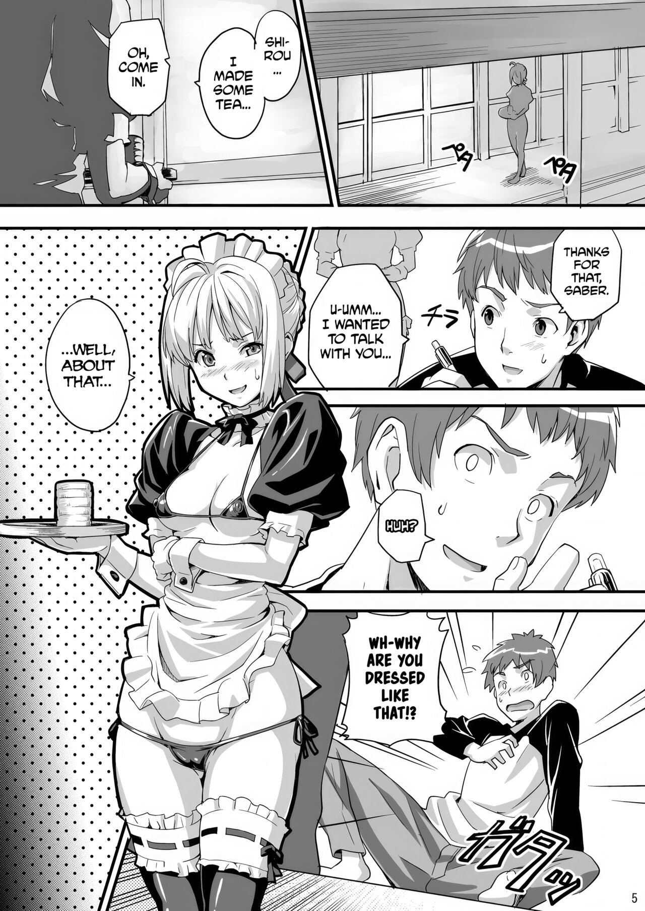 Outama King of Soul - Page 4
