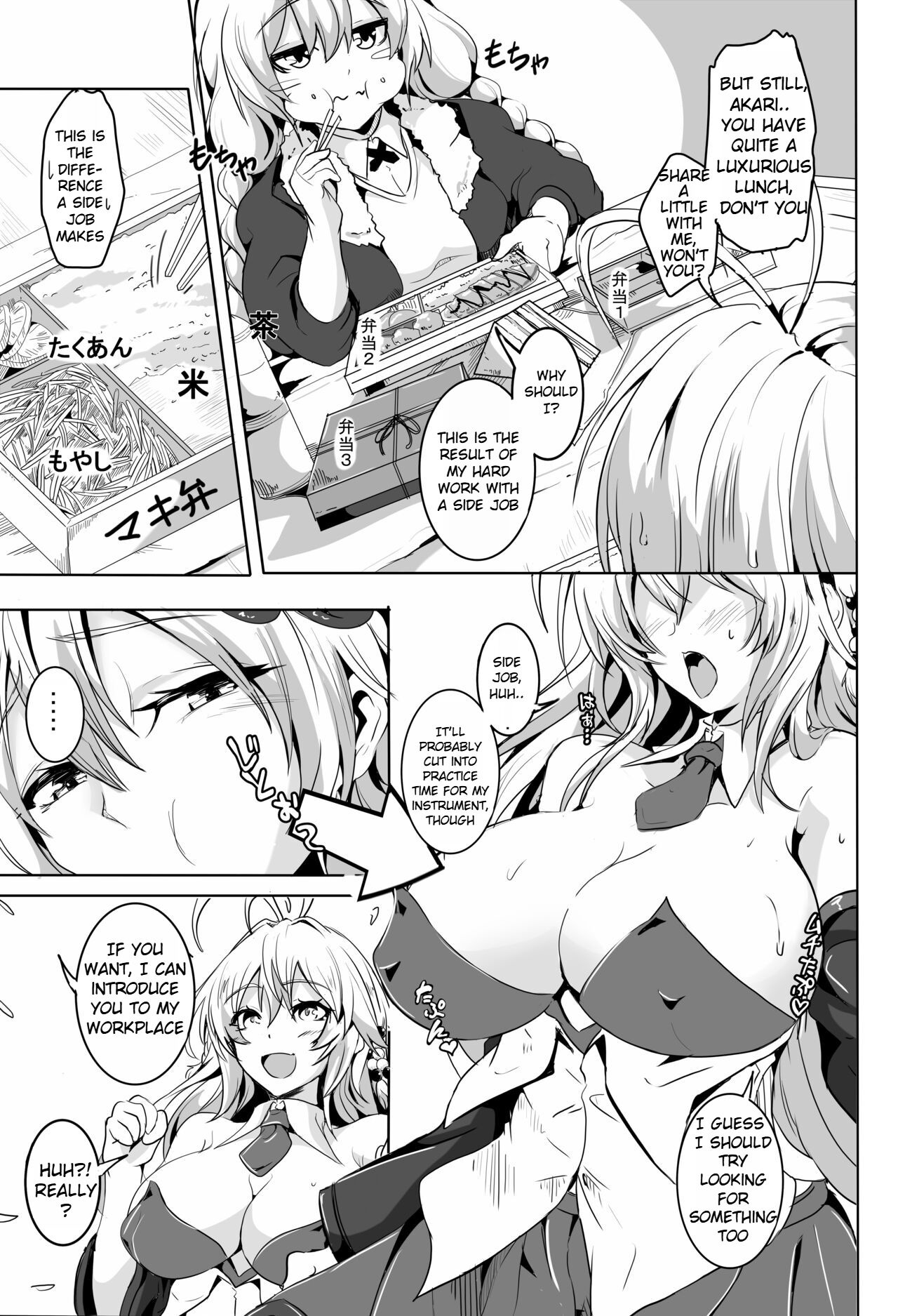 Love Slave - Page 4