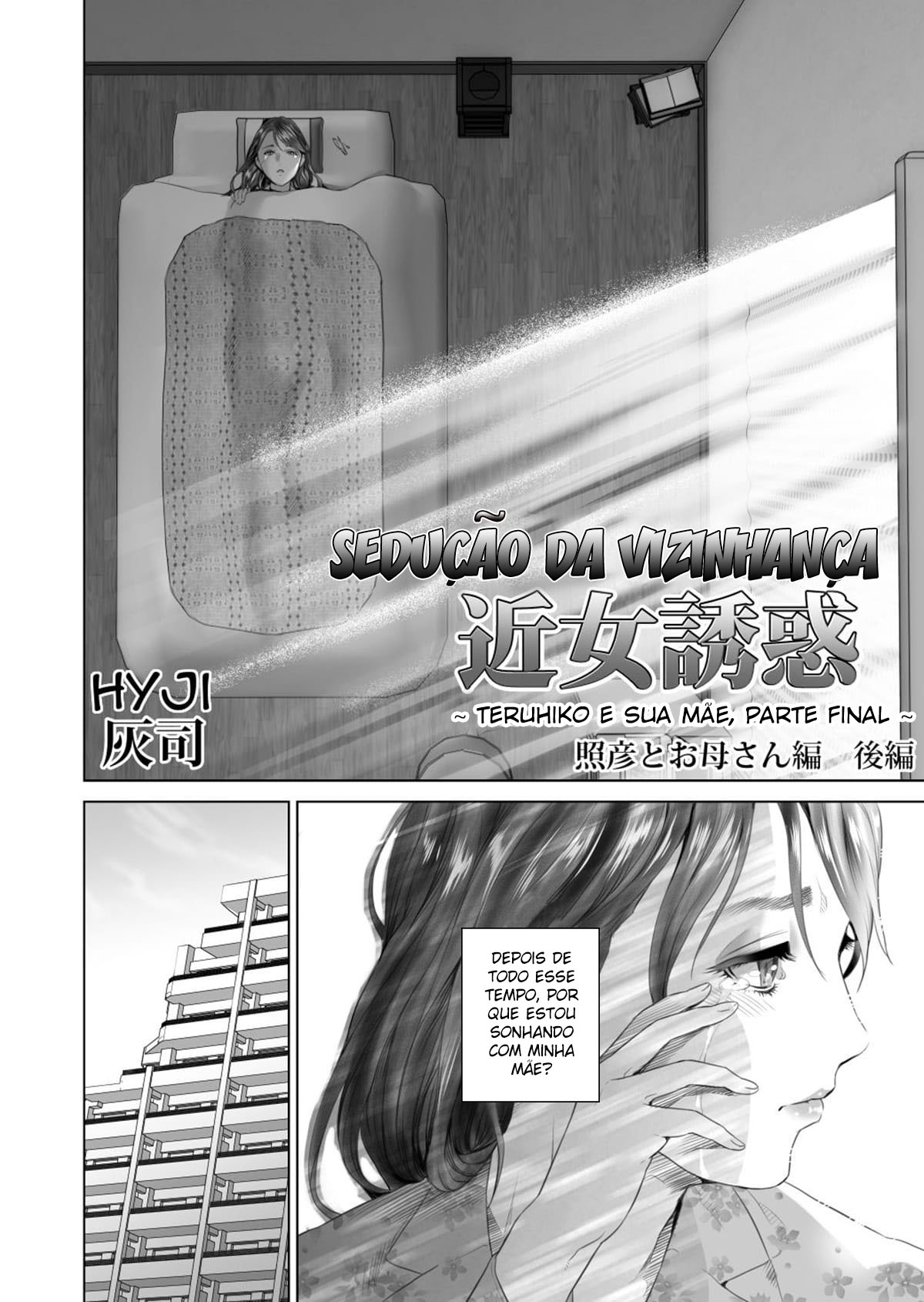 Sedução da Vizinhança ~ Teruhiko e Sua Mãe, Parte Final ~ - Page 4