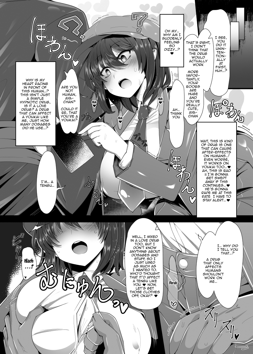 Dokusen Scoop! Kyousei Love Love Shameimaru Aya Micchaku! | Monopoly Scoop! Having a Close Forced Lovey Dovey Time With Aya Shameimaru! - Page 4