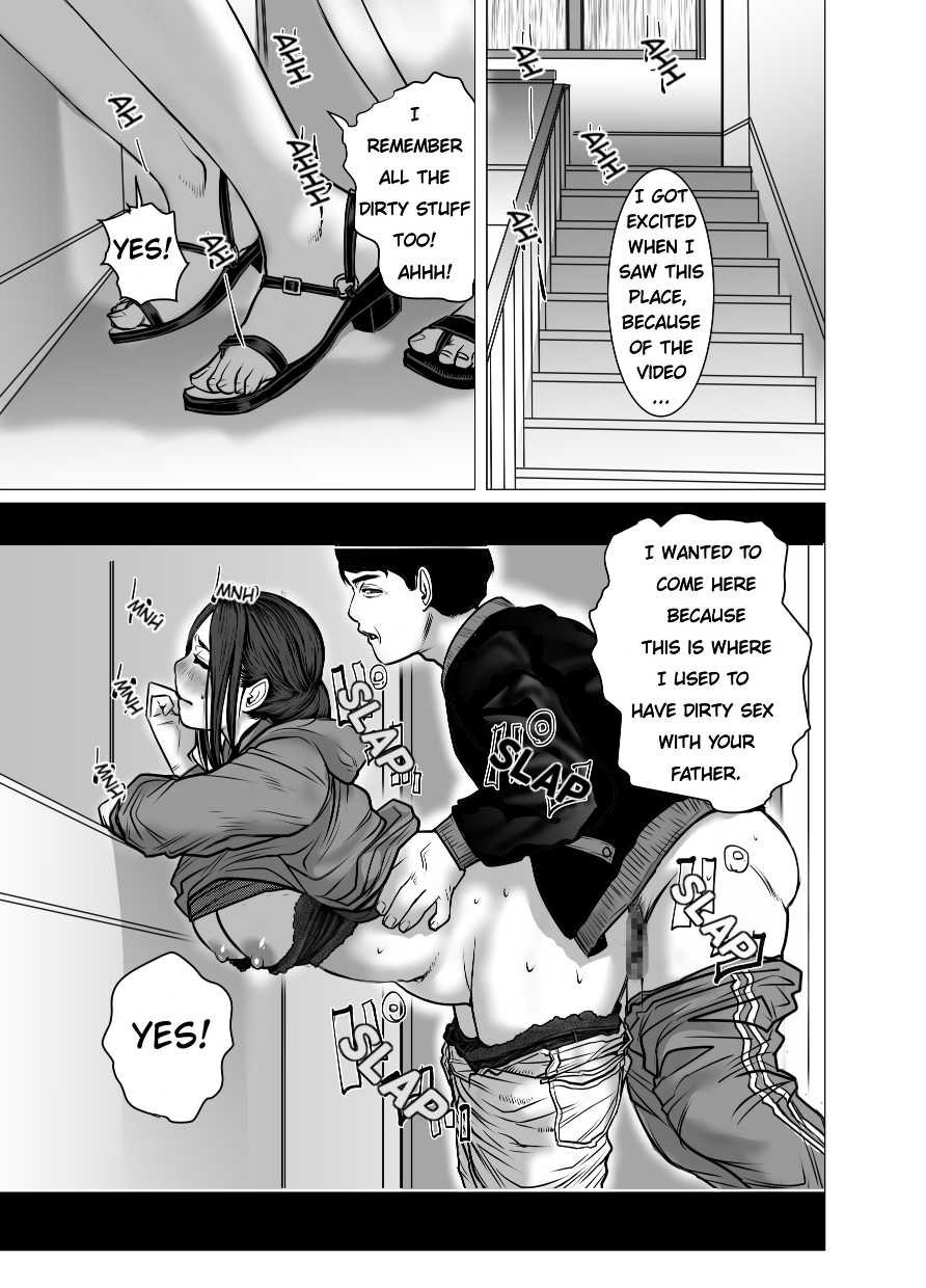 Omoide Video Boku no Shiranai Himitsu no Douga | Video Memories - Page 48