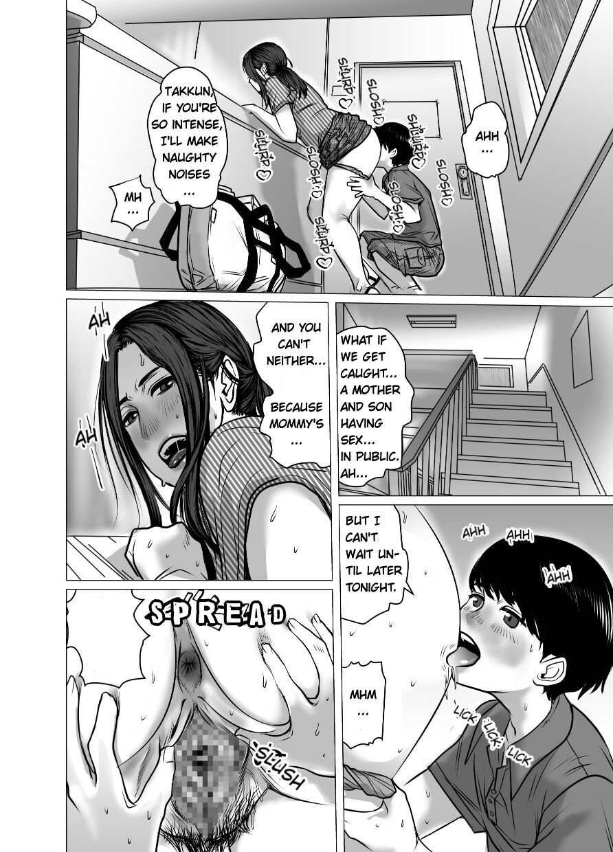 Omoide Video Boku no Shiranai Himitsu no Douga | Video Memories - Page 49