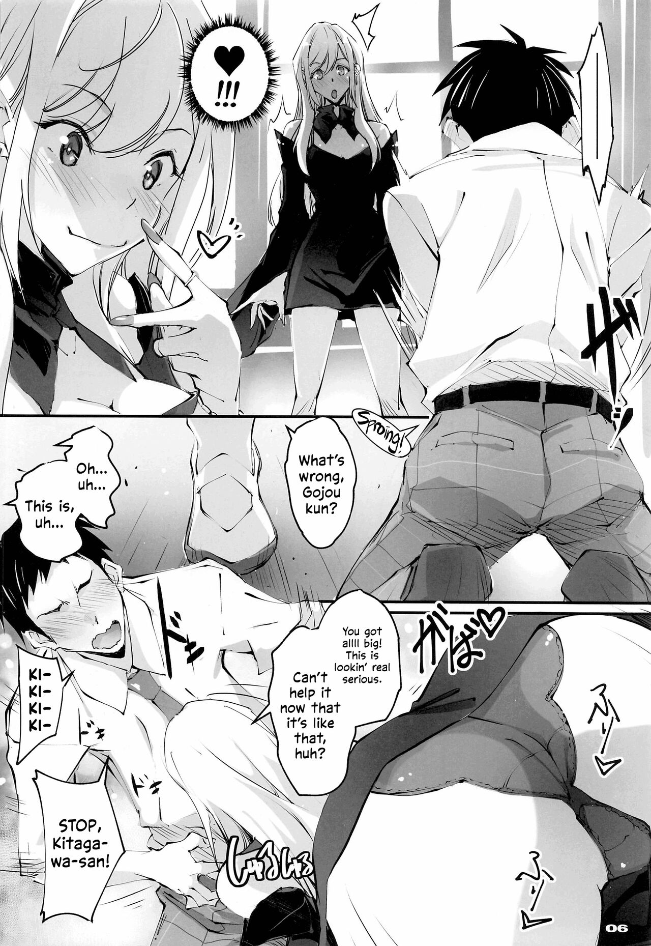 Sono Sexy Doll wa Koui o Suru | My Sexy Dress-Up Darling has Sex - Page 5