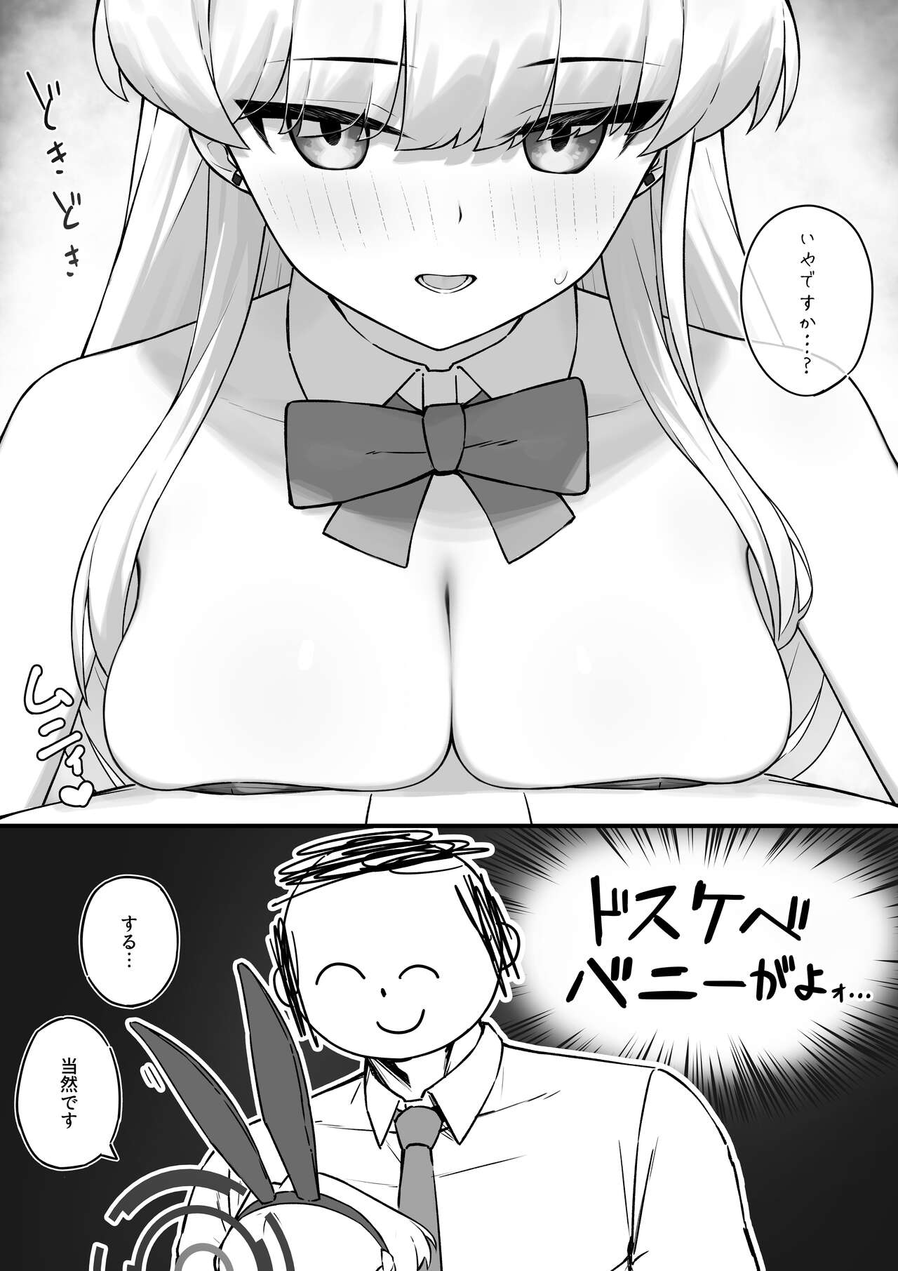Lot A Lot Toki Bunny - Page 5