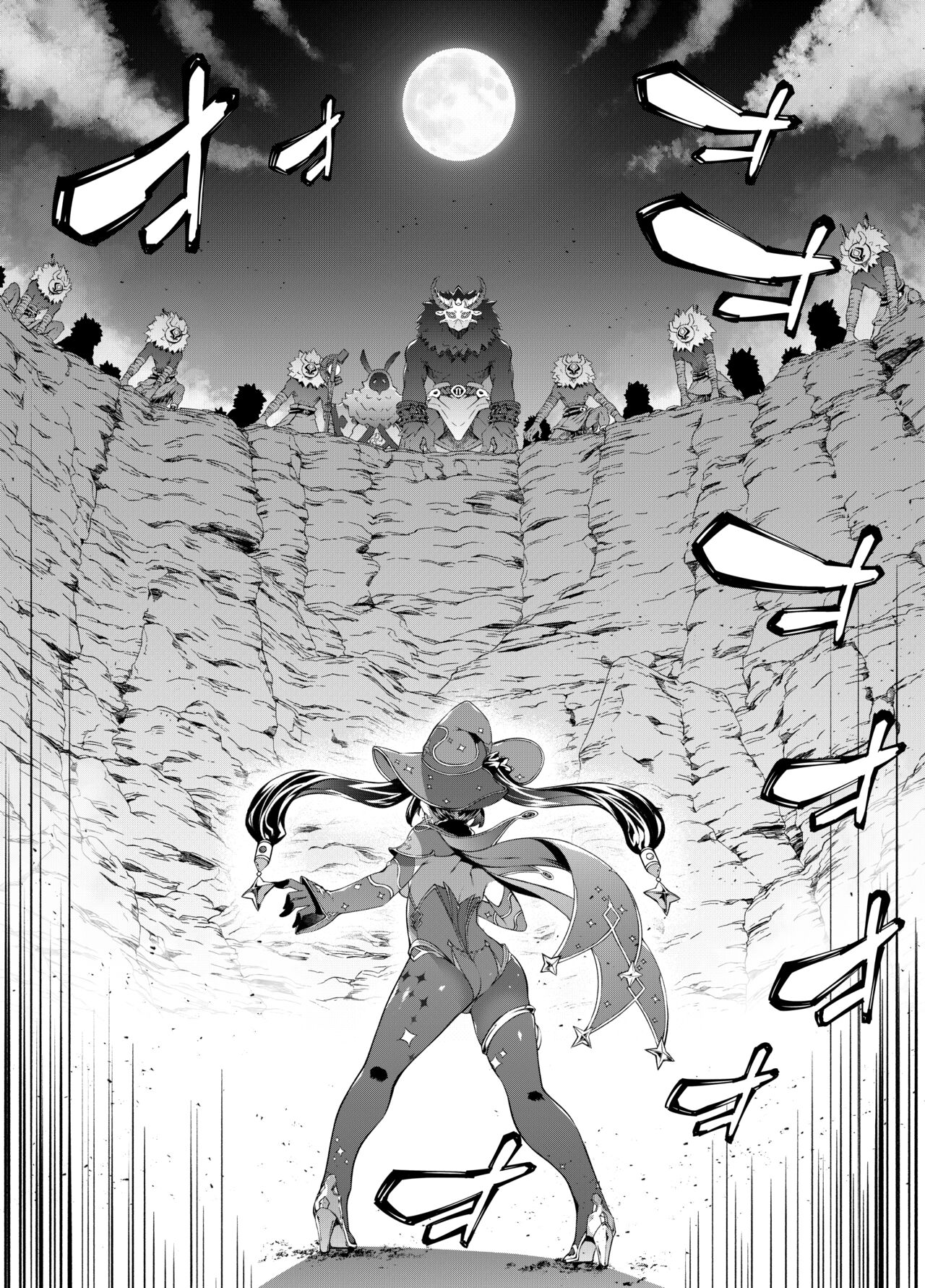 Hoshi ga Ochita Hi | The Day the Star Descended - Page 5