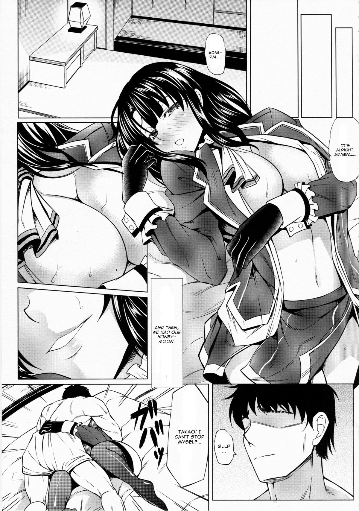 Teitoku to Takao ga Rokakusaremashita - Page 5