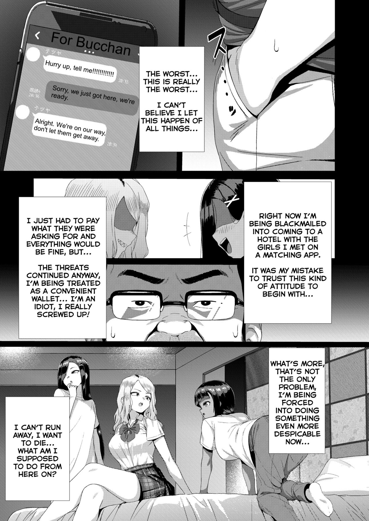 Mesugaki Tai Mob Oji - Page 5