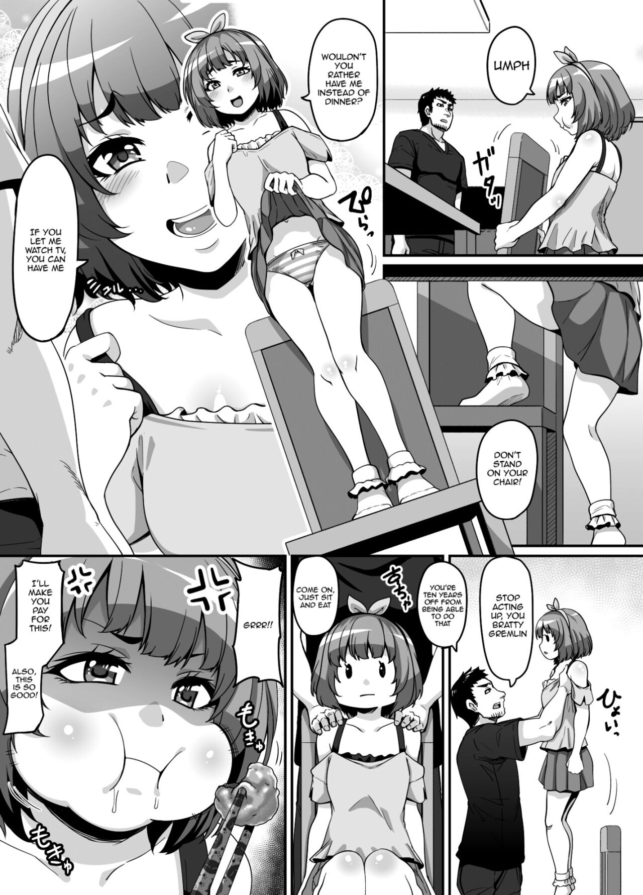 Omase na Imouto to Ecchi na Saimin Pakopako Life | My Sex Life After Putting My Precocious Little Sister Under Hypnosis - Page 5