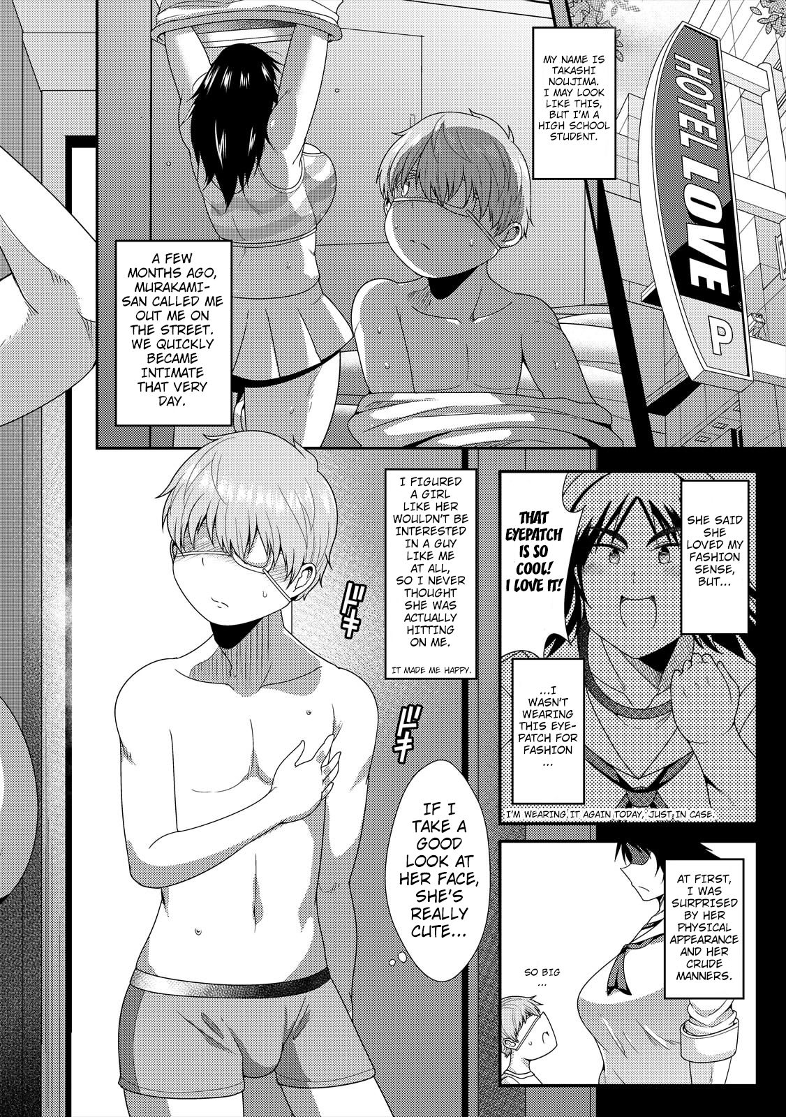 Buchikome Anchor - Page 5