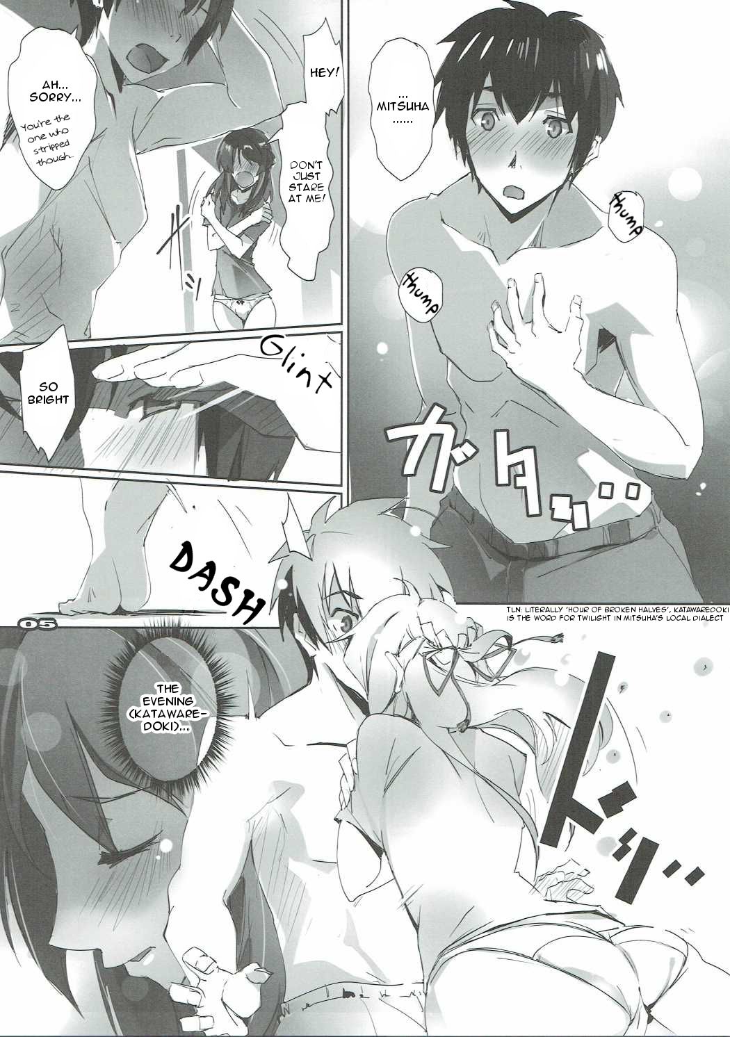 Kimi no After. - Page 5