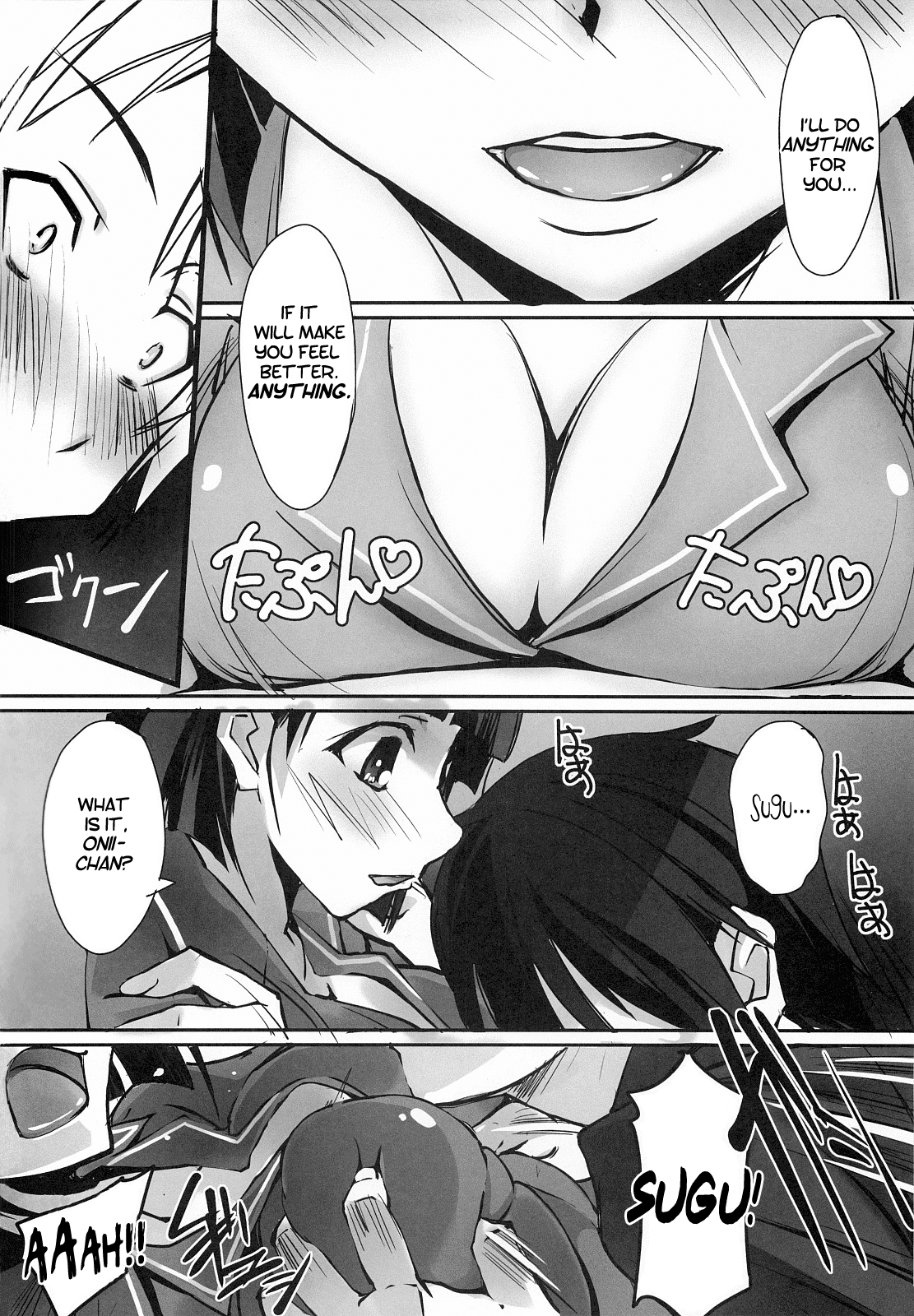 Sister Dance - Page 5