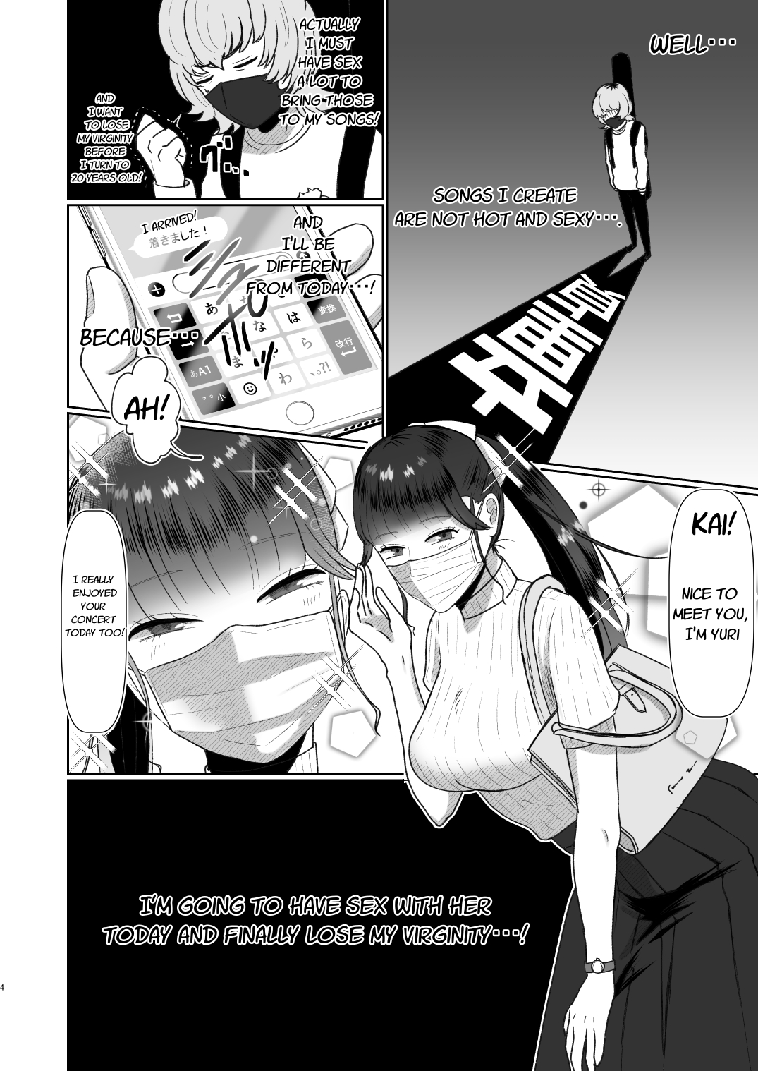 Doutei ga Daikoubutsu na Onee-san ni Kuwareru. - Page 5
