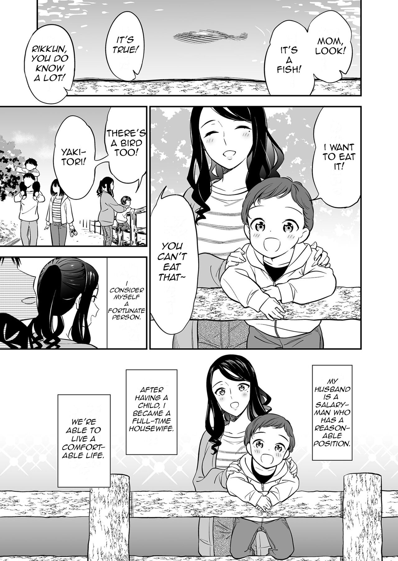 Suki nano wa Anata dake… 1 | The One I Love is You… 1 - Page 5