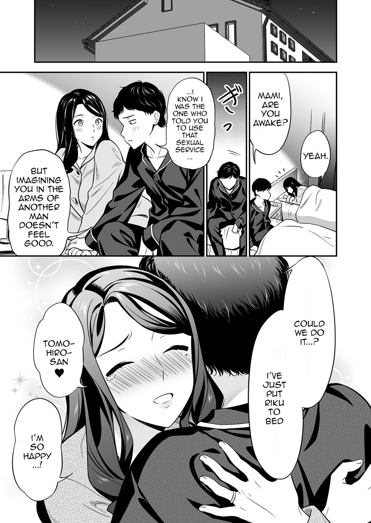 Suki nano wa Anata dake… 2 | The One I Love is You… 2 - Page 5