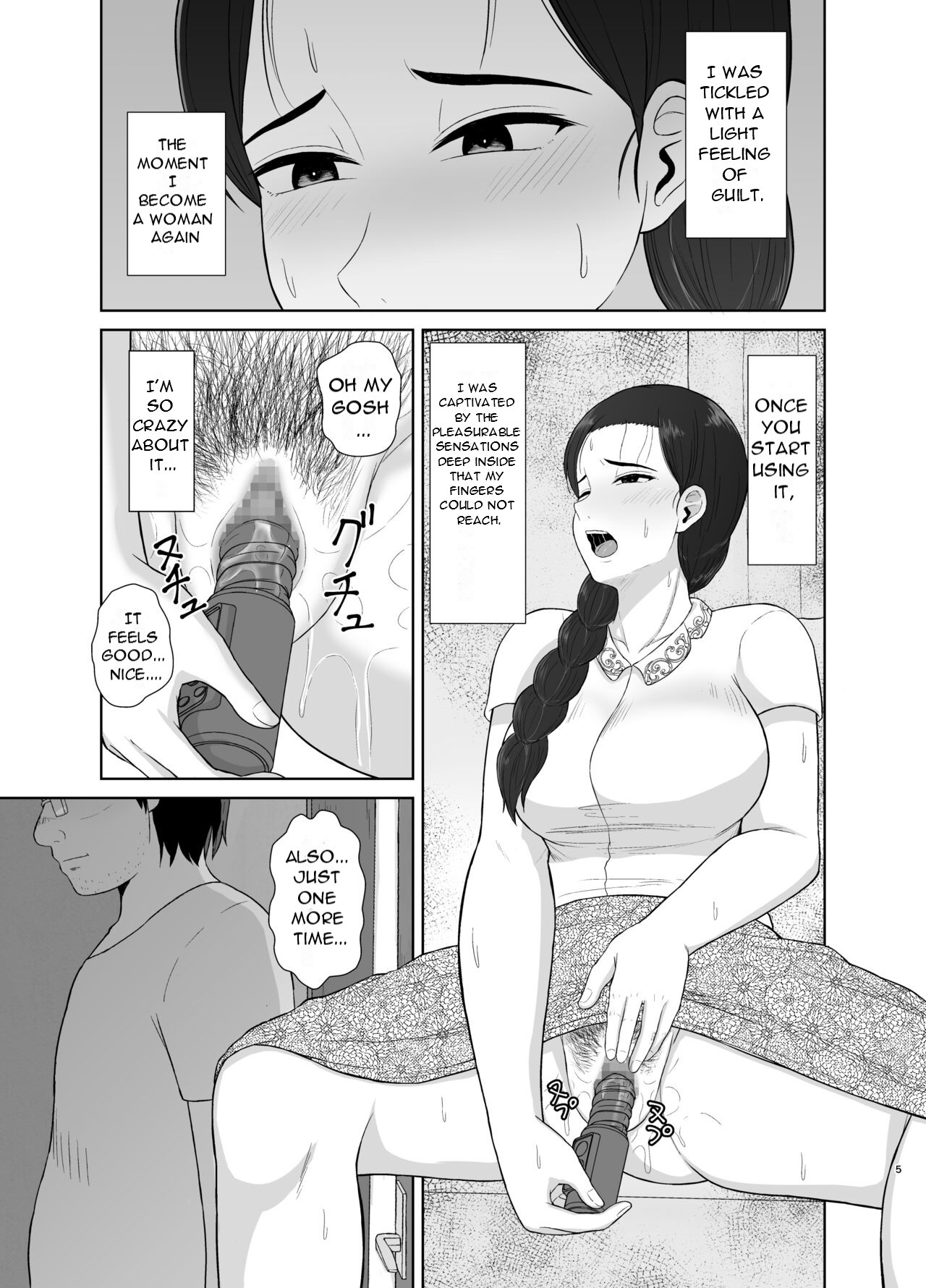 Haha wa Omocha 1 - Page 5