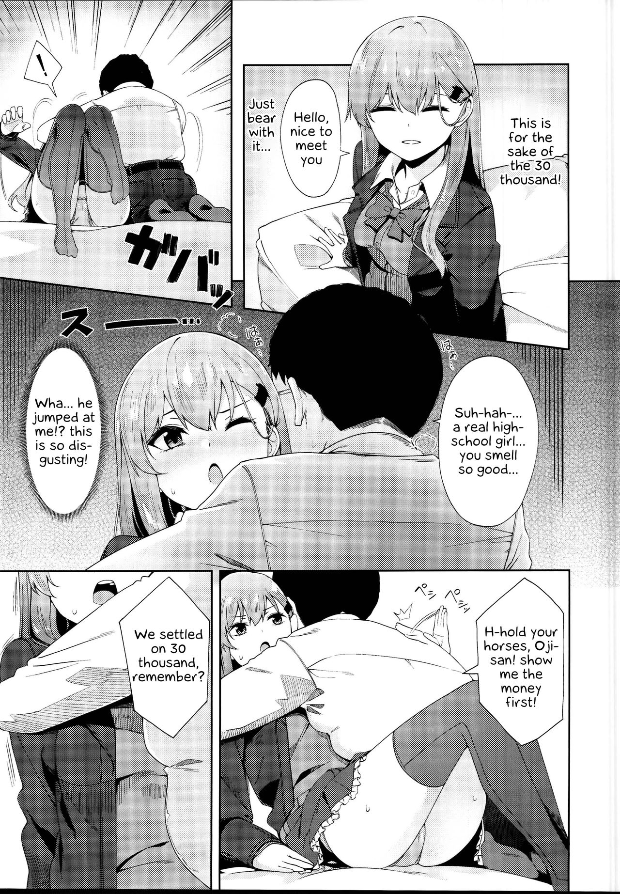 Enkou Shippai - Page 5