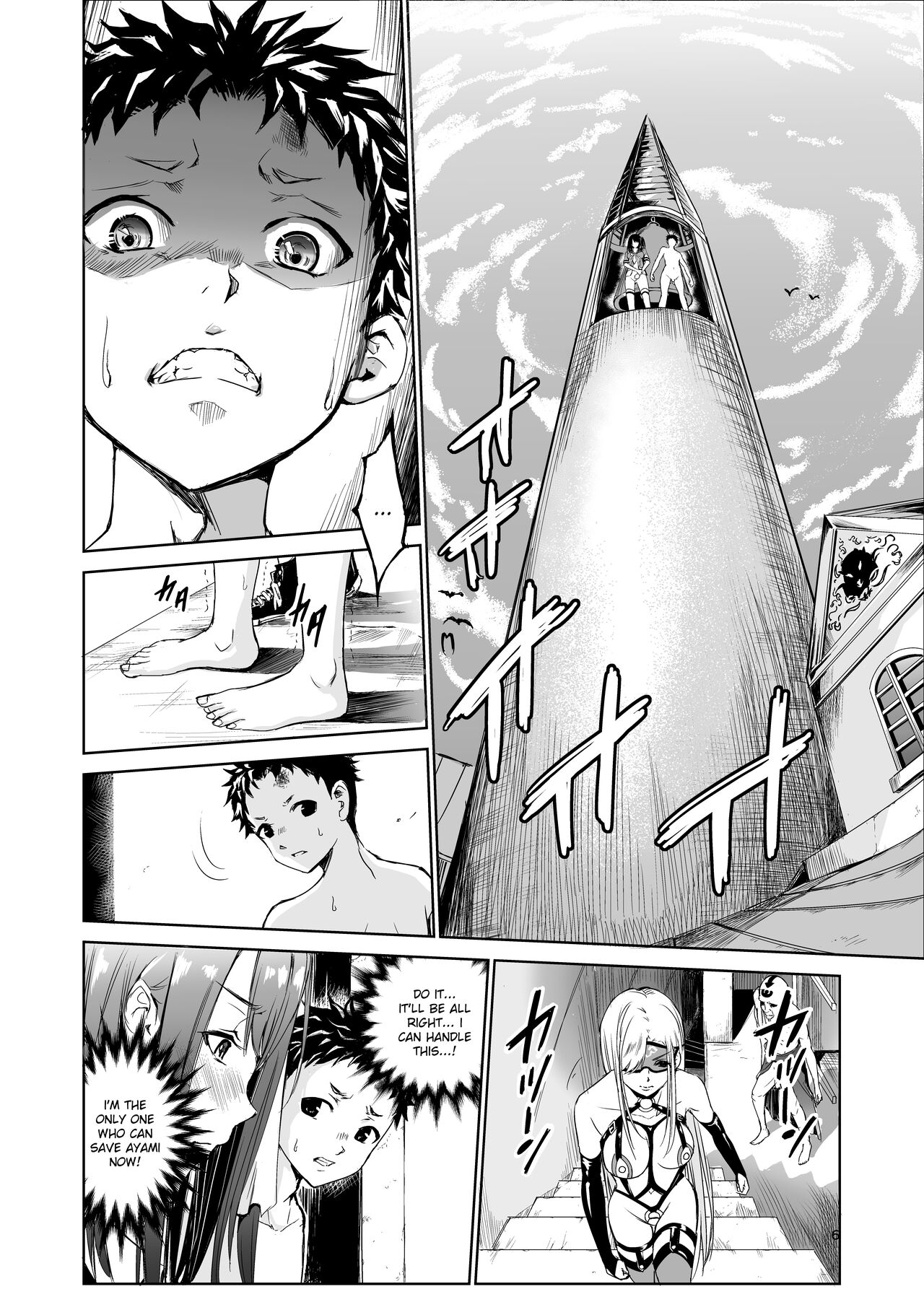 Tsuyagari Mura 4 - Page 5