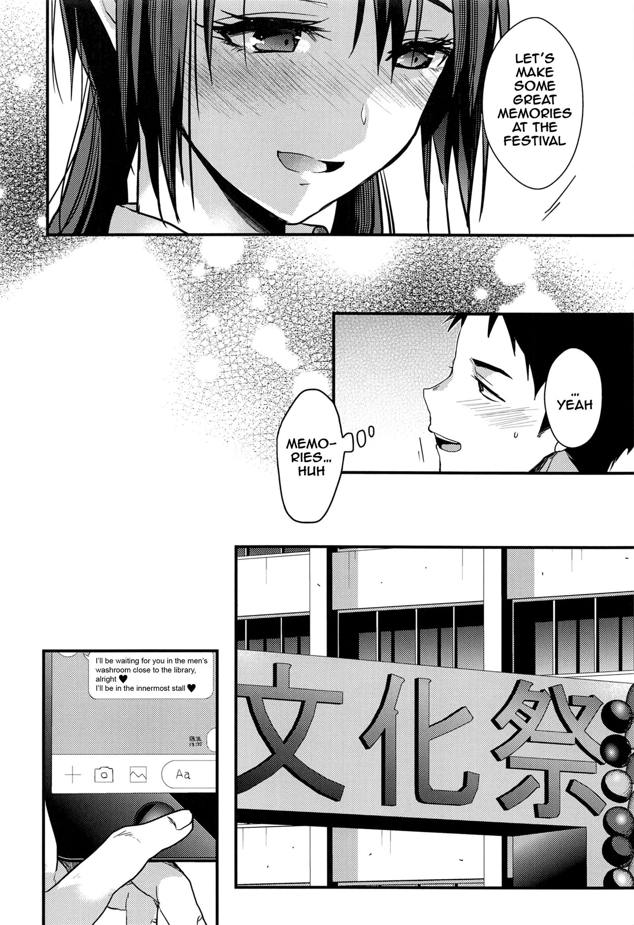 Kuu ka, Kuwareru ka? 3 - Page 5