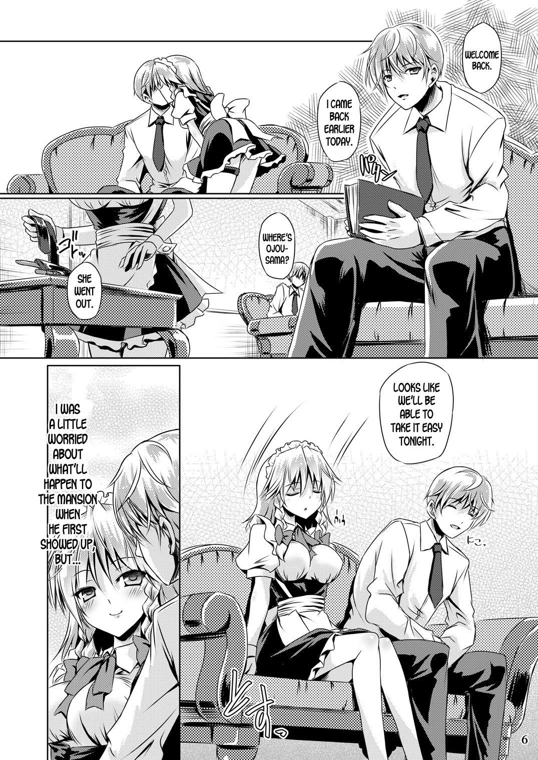 Juusha no Tame no Serenade - Page 5