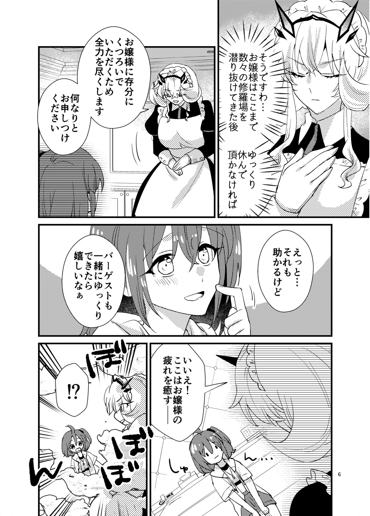 Zenryoku! Summer Holiday – Lovers having a happy summer vacation on the beach - Page 5