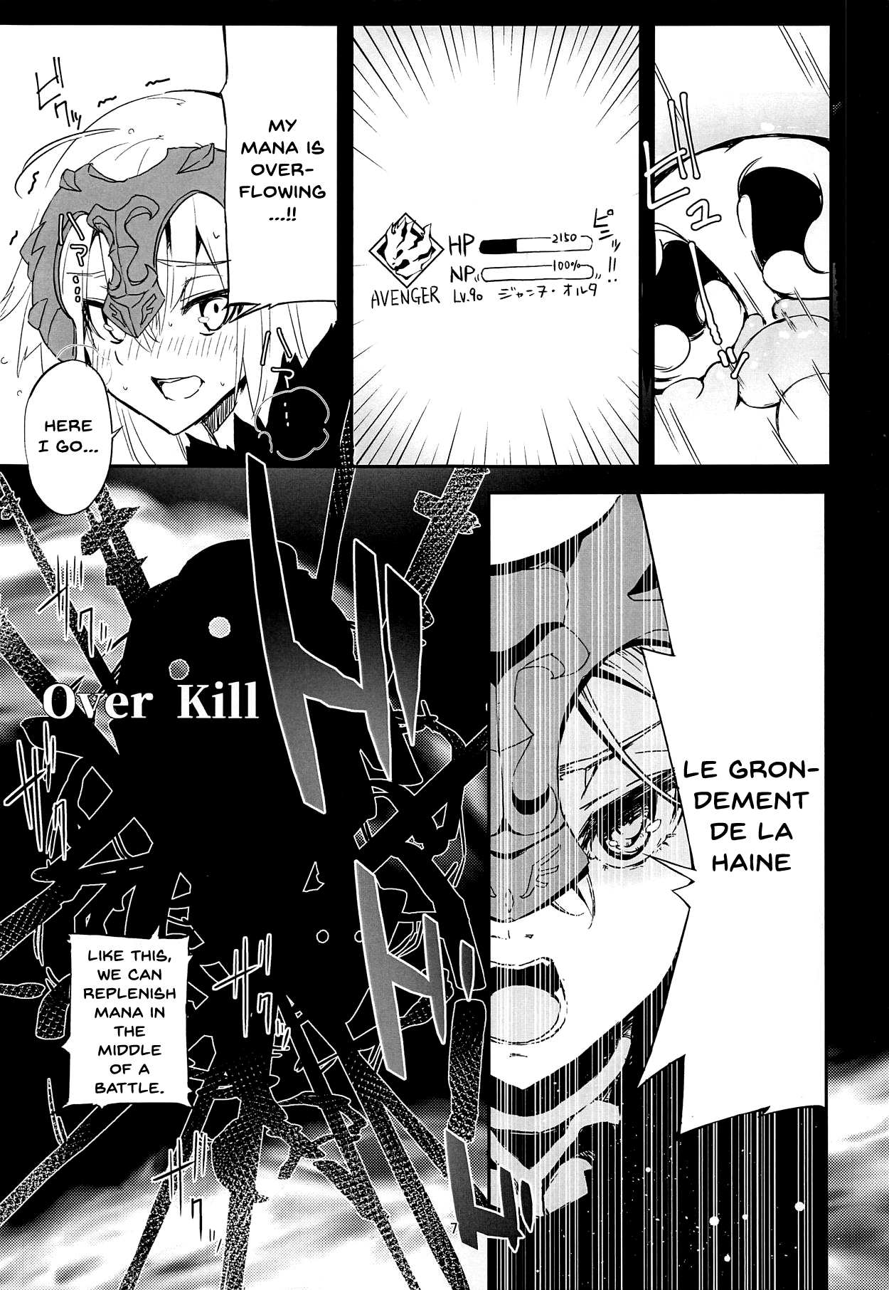 Uchi no Alter wa Choroi | Our Alter Is So Easy - Page 5