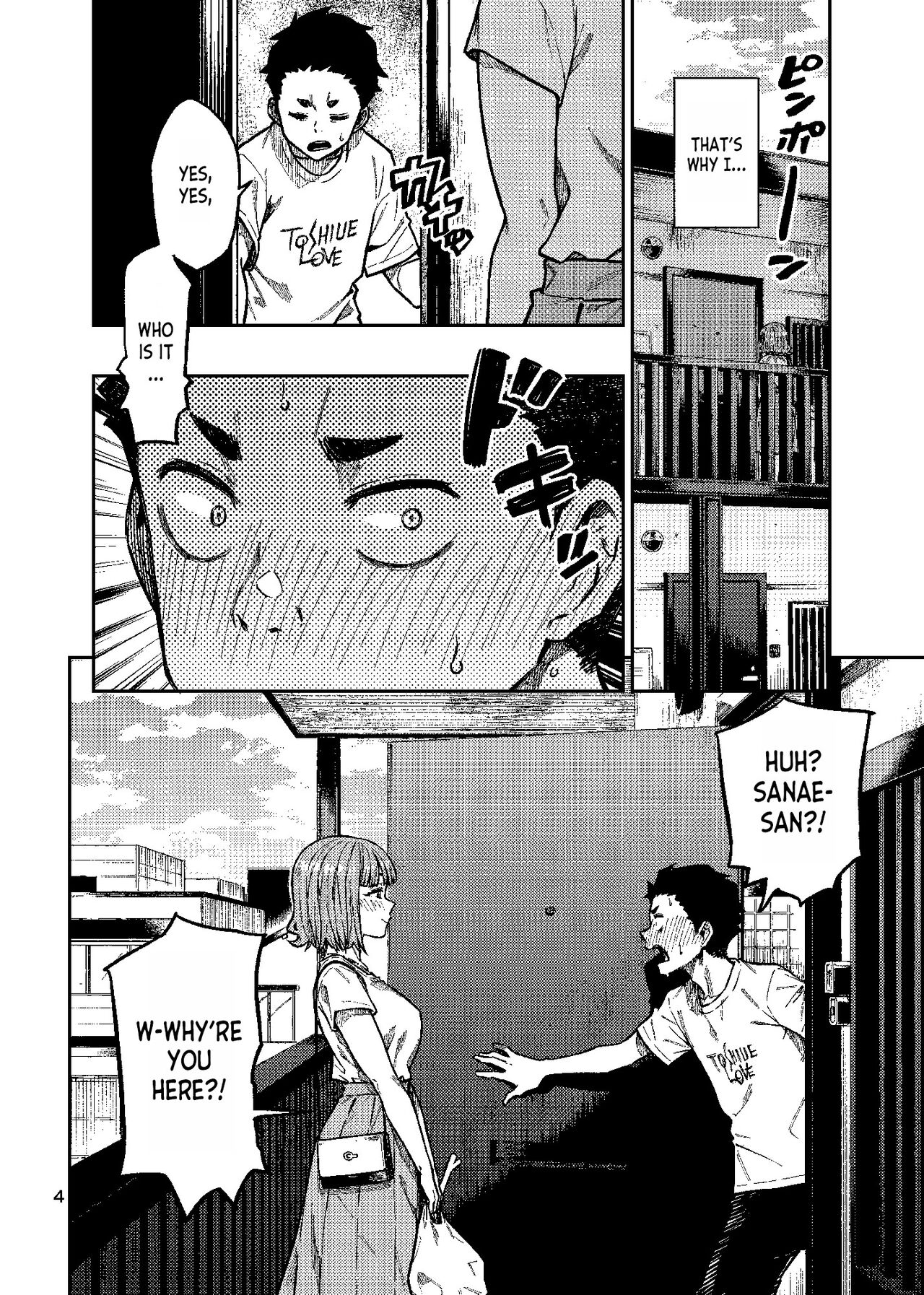 Ninkatsu. - Page 5