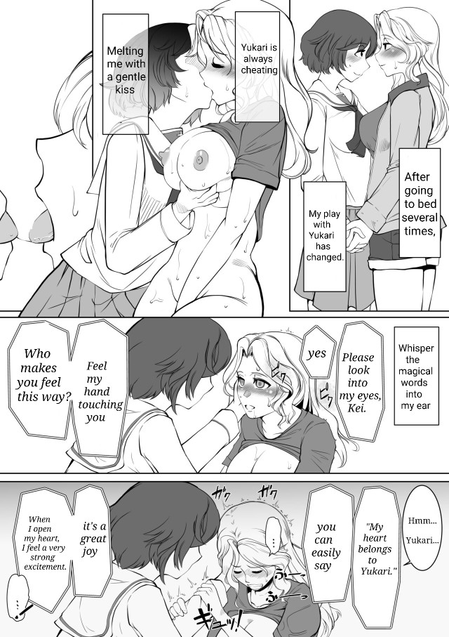 Yuka Kay Saimin Mission | Yuka X Kay Hypnosis Mission - Page 5