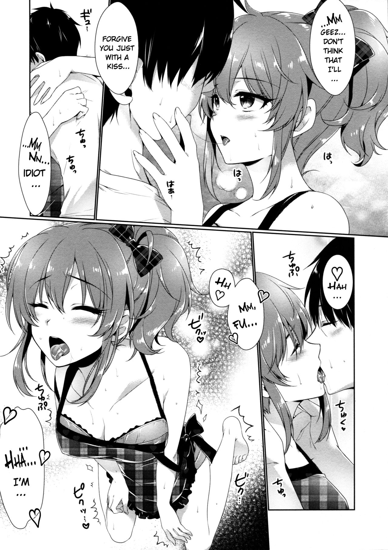 Ashita wa Kinenbi - Page 5