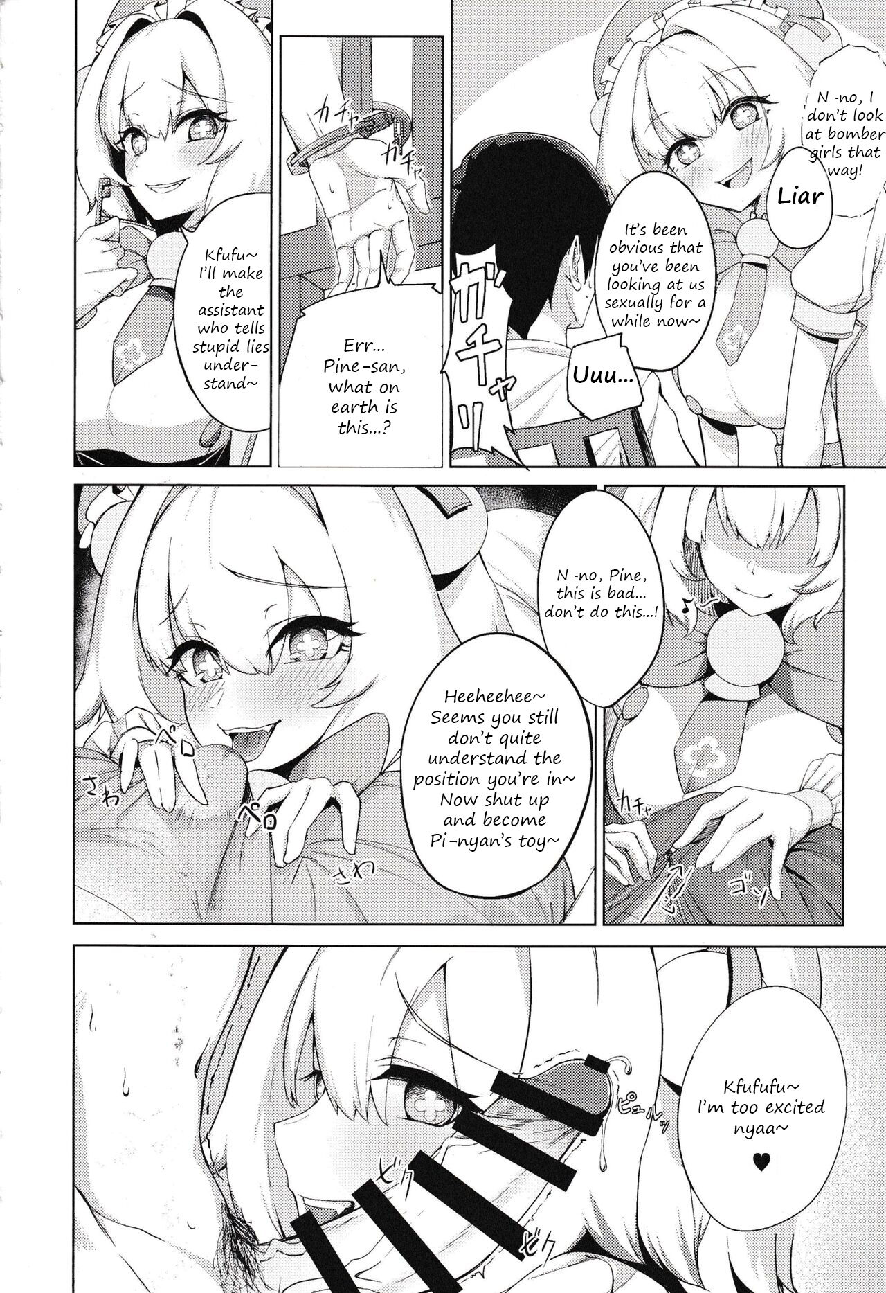 Pai-nyan o Wakareseru! nante Sonna no Muri desu Nya w | I’ll make Pi-nyan understand!! That’s impossible nya lol - Page 5