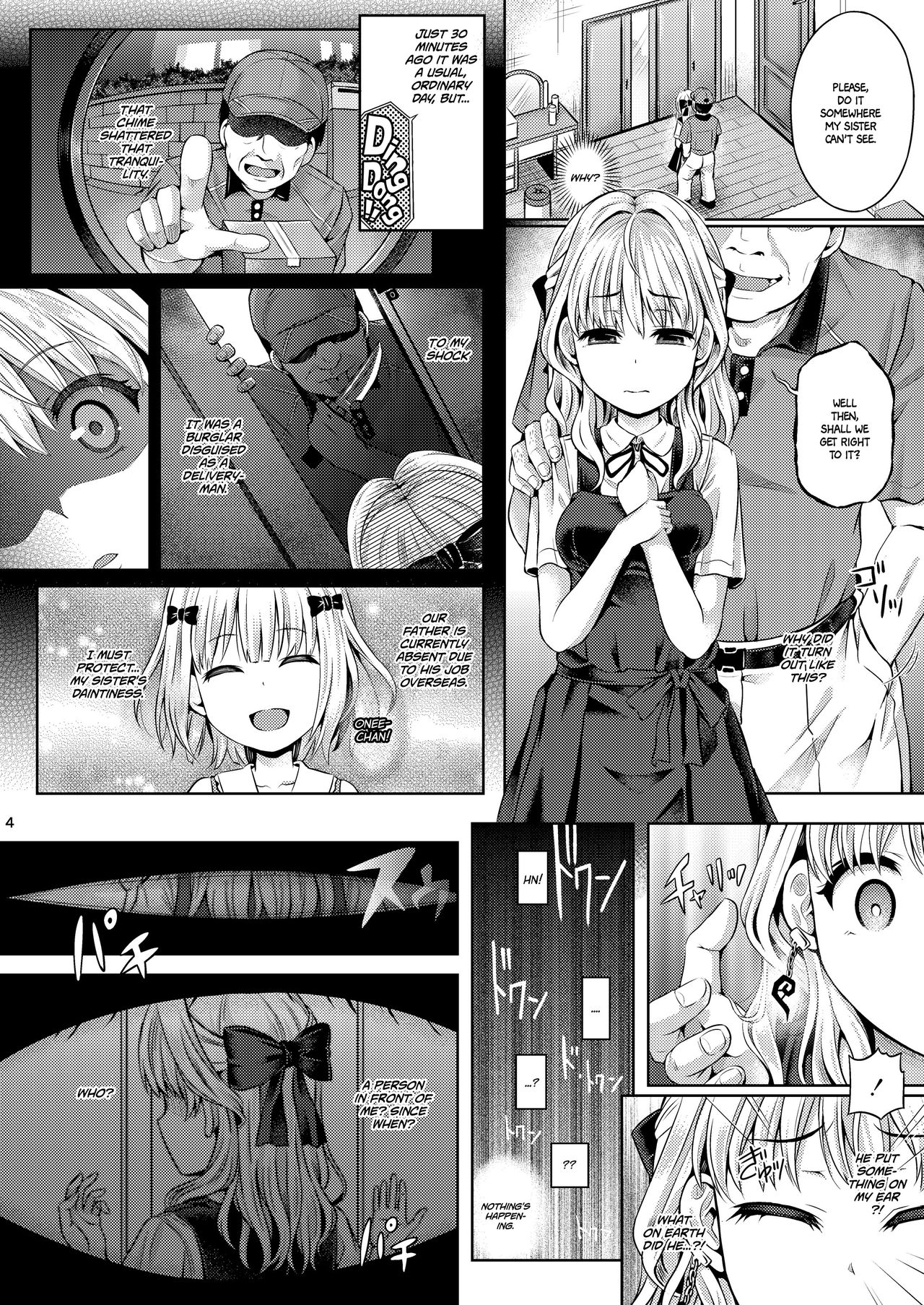 Jinsei Goudatsu - Page 5