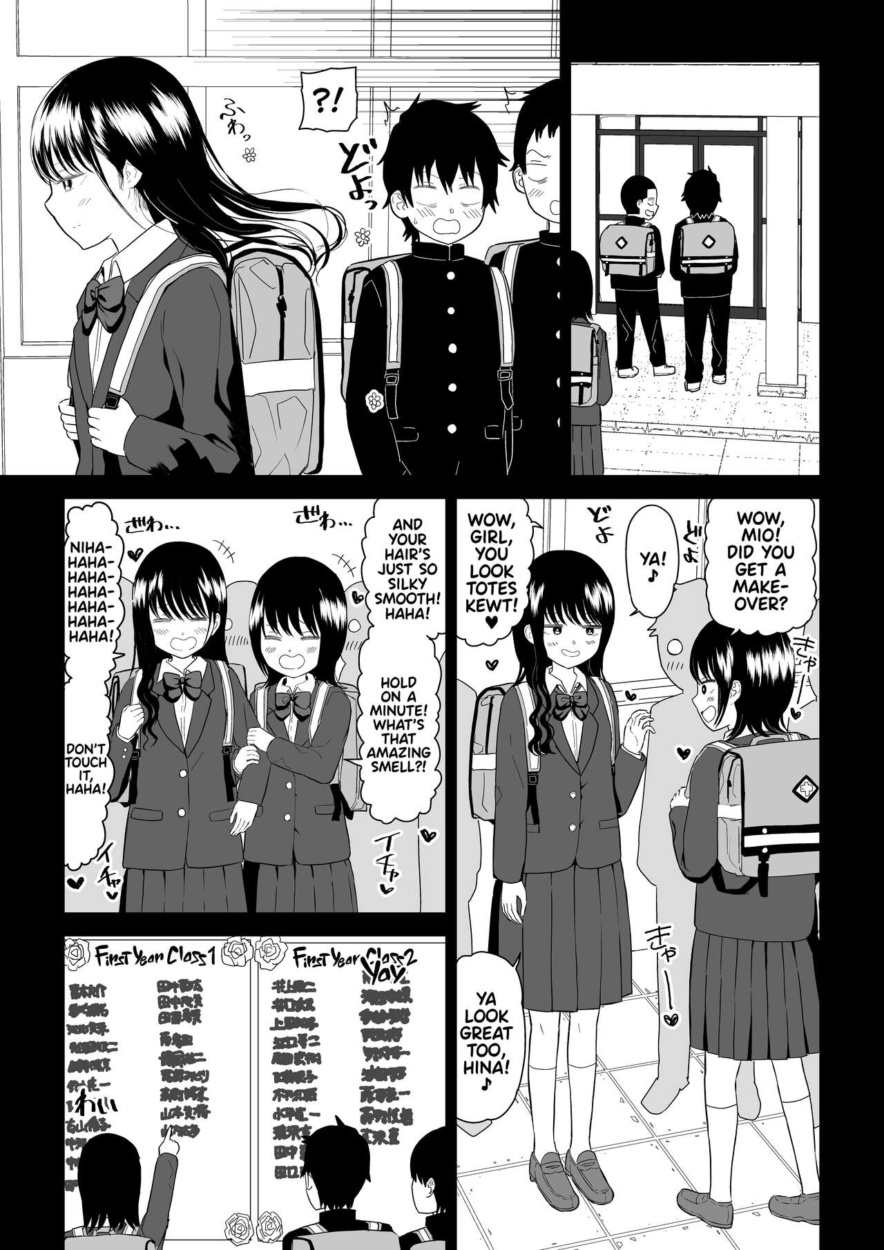 Cool-Dere JK 3 Shitsurakuen Hen | Cool Shy HS Girl 3 Paradise Lost Arc - Page 5