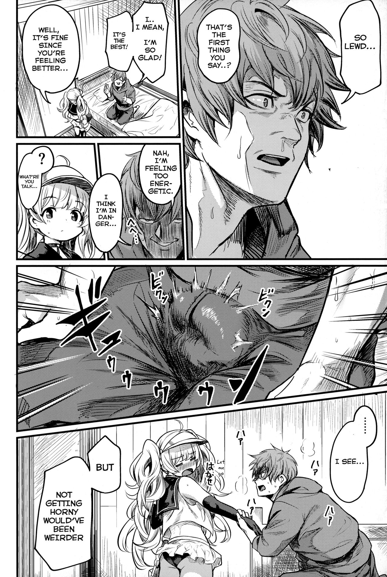 Chitsujo Summer! - Page 5