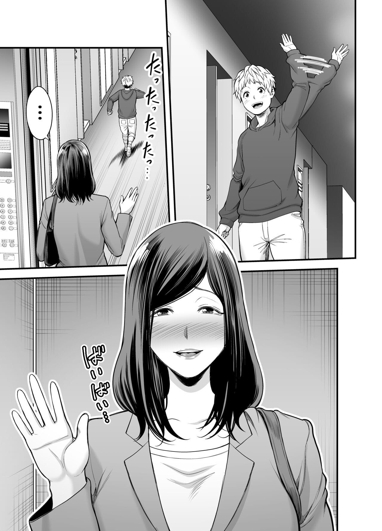 A Tia Viciada Em Paus Shotas - Page 51