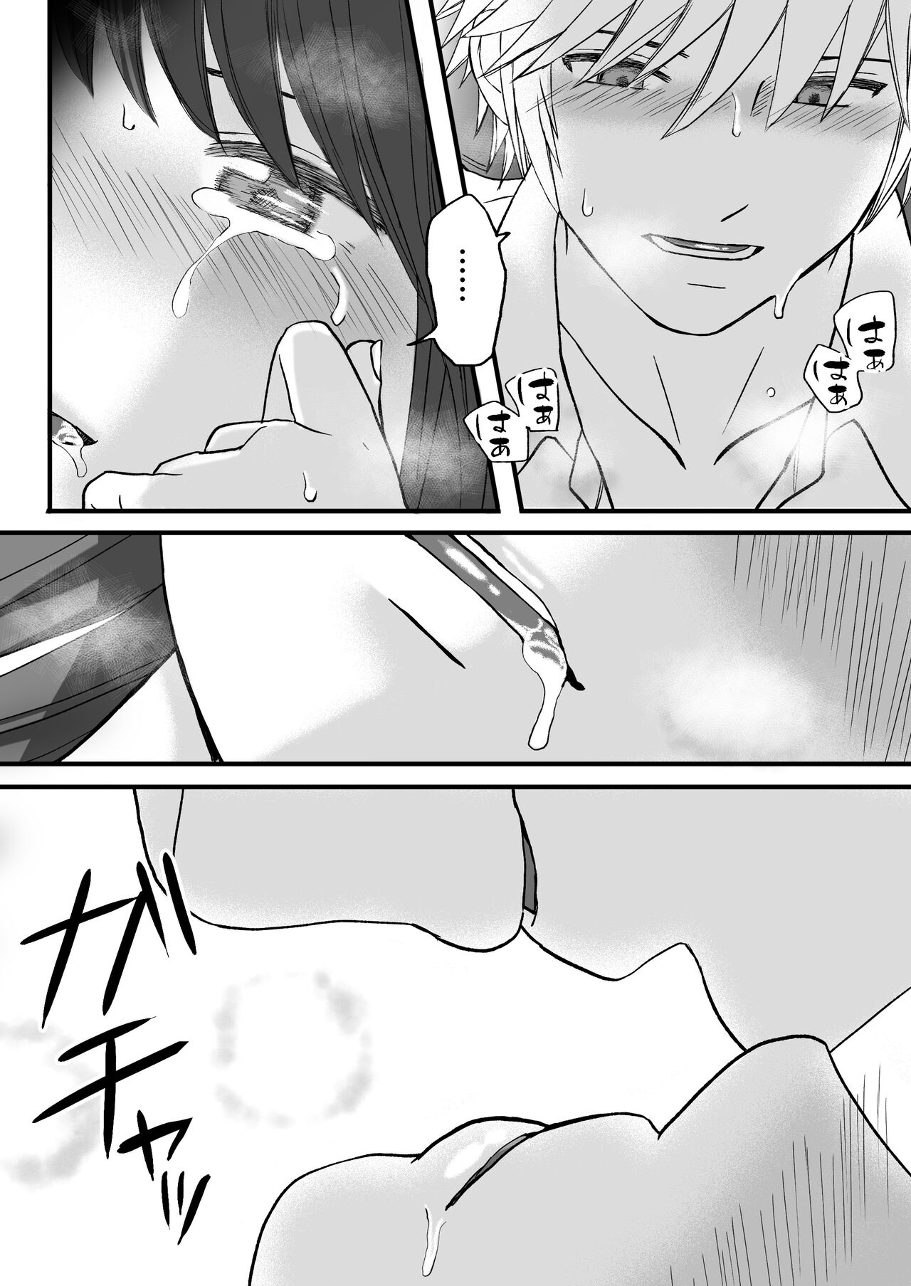 Sumata dake tte Itta no ni… Nurutto Sounyuusarechatta Yuutousei no Omocha - Page 55