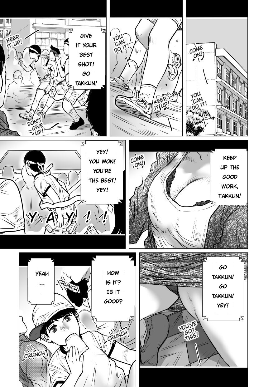 Omoide Video Boku no Shiranai Himitsu no Douga | Video Memories - Page 56
