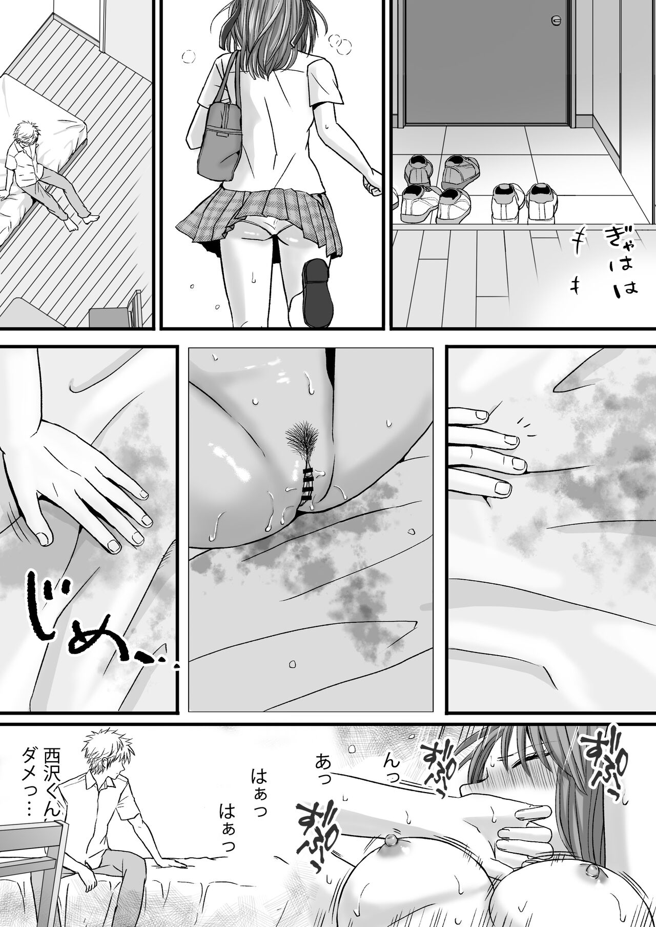 Sumata dake tte Itta no ni… Nurutto Sounyuusarechatta Yuutousei no Omocha - Page 58