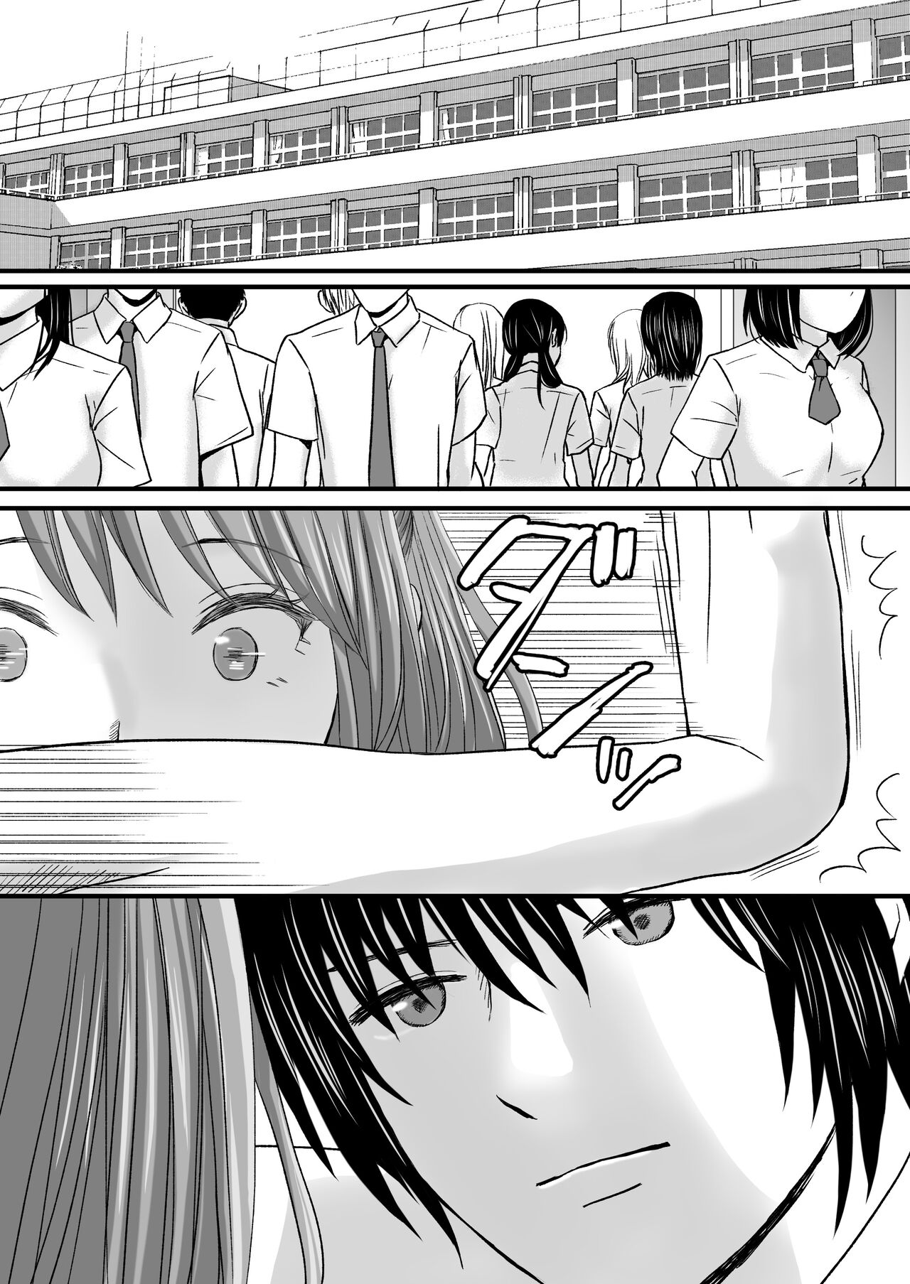 Sumata dake tte Itta no ni… Nurutto Sounyuusarechatta Yuutousei no Omocha - Page 59