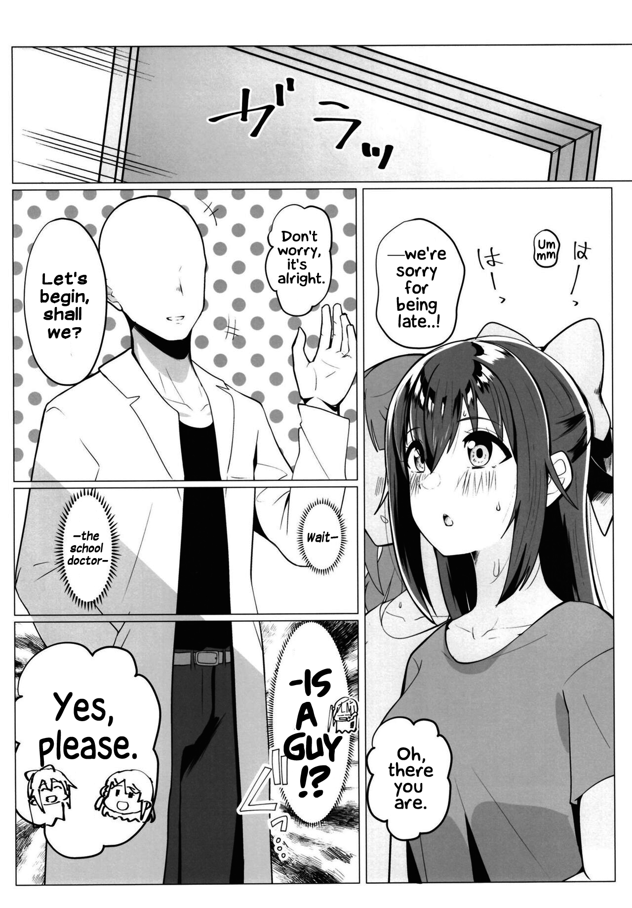 School Idol no Tokubetsu Shintai Sokutei - Page 6