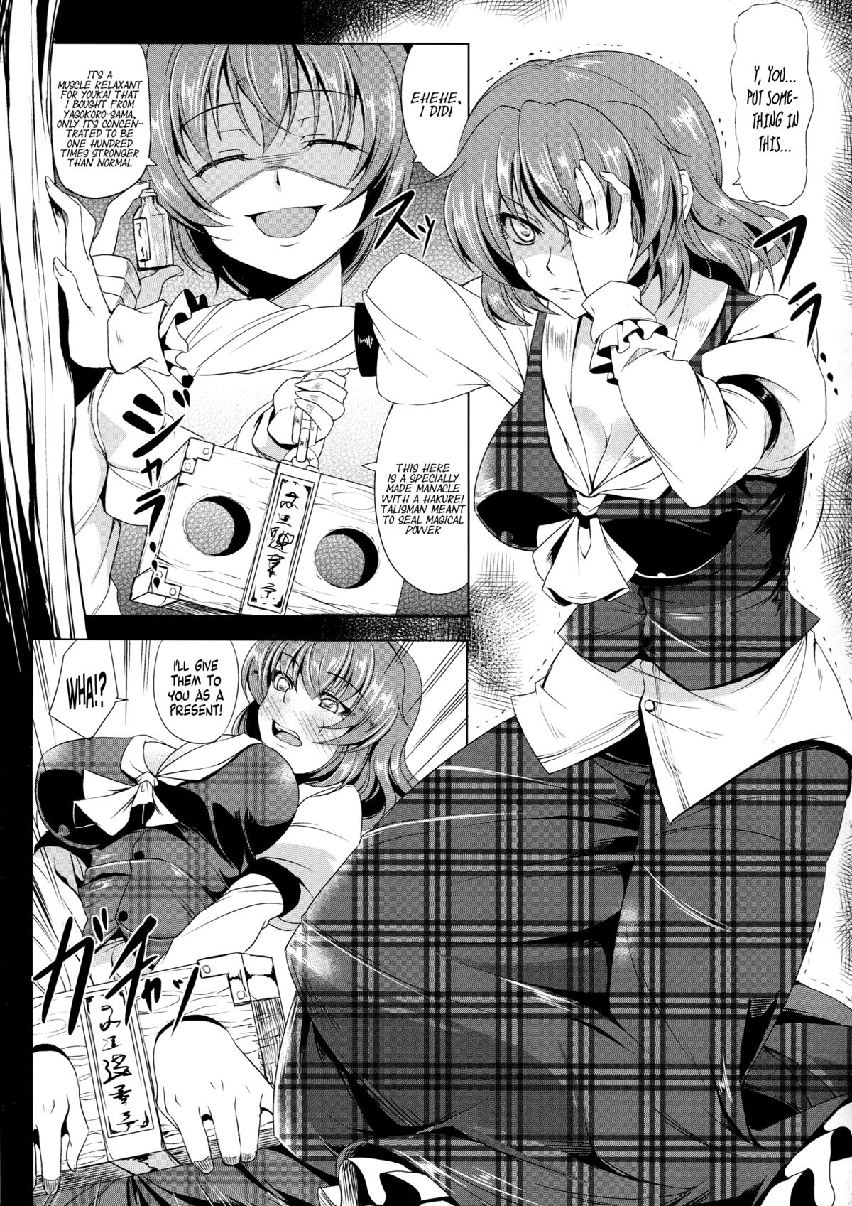 Yuukarin wa Boku no Pet | Yuuka-rin is My Pet - Page 6