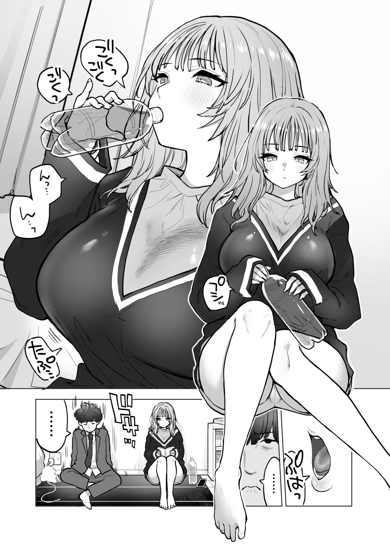 Amagiri Sumire no Saiaku na Chichi - Page 6