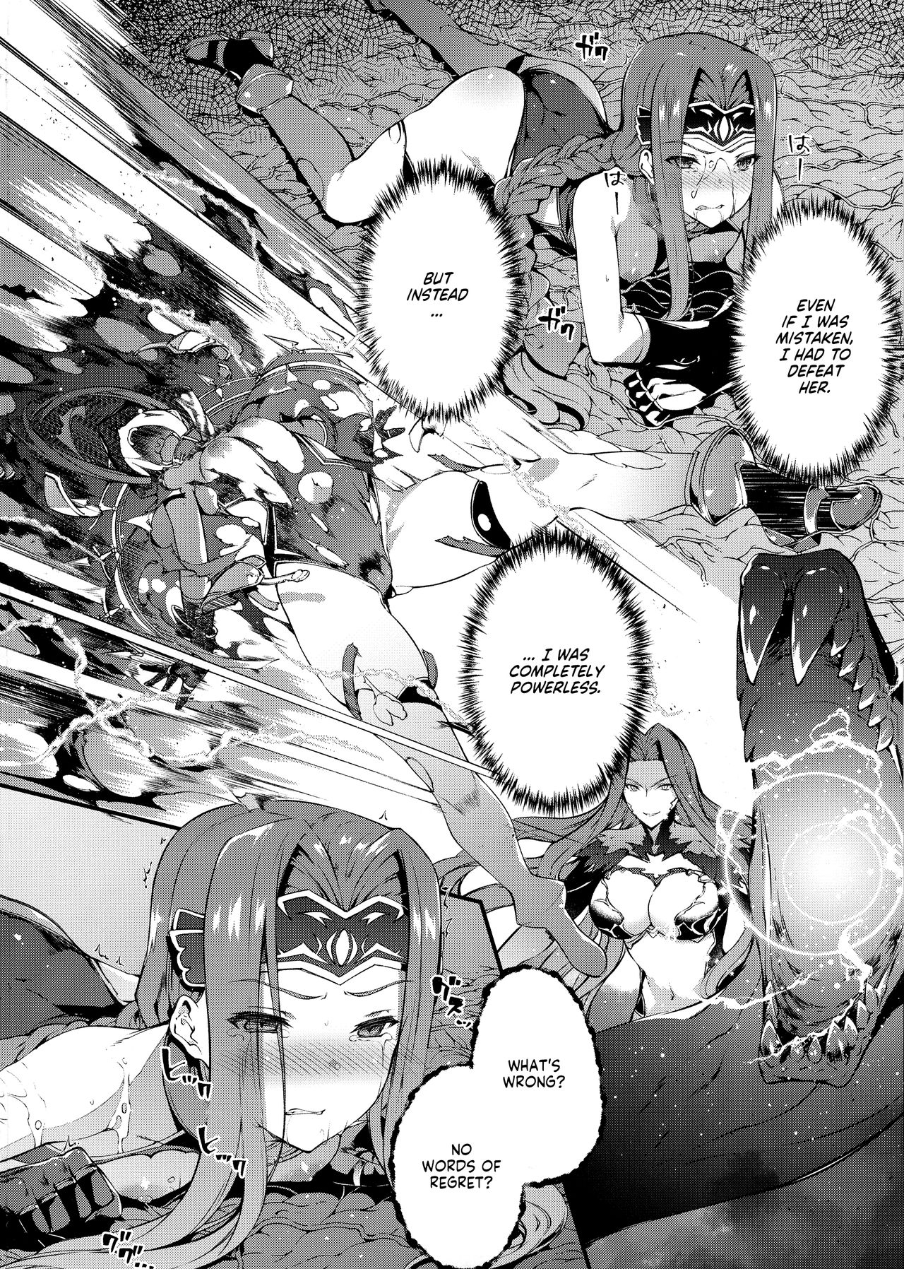 Babylonia Darkness - Page 6